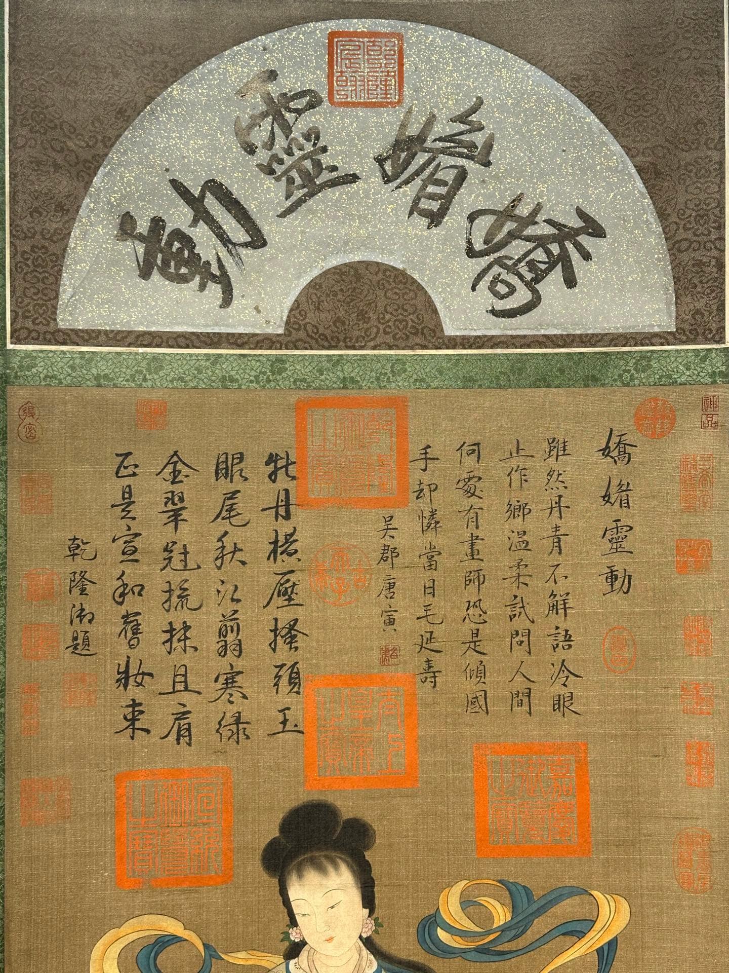 Chinese scroll painting Tang Yin