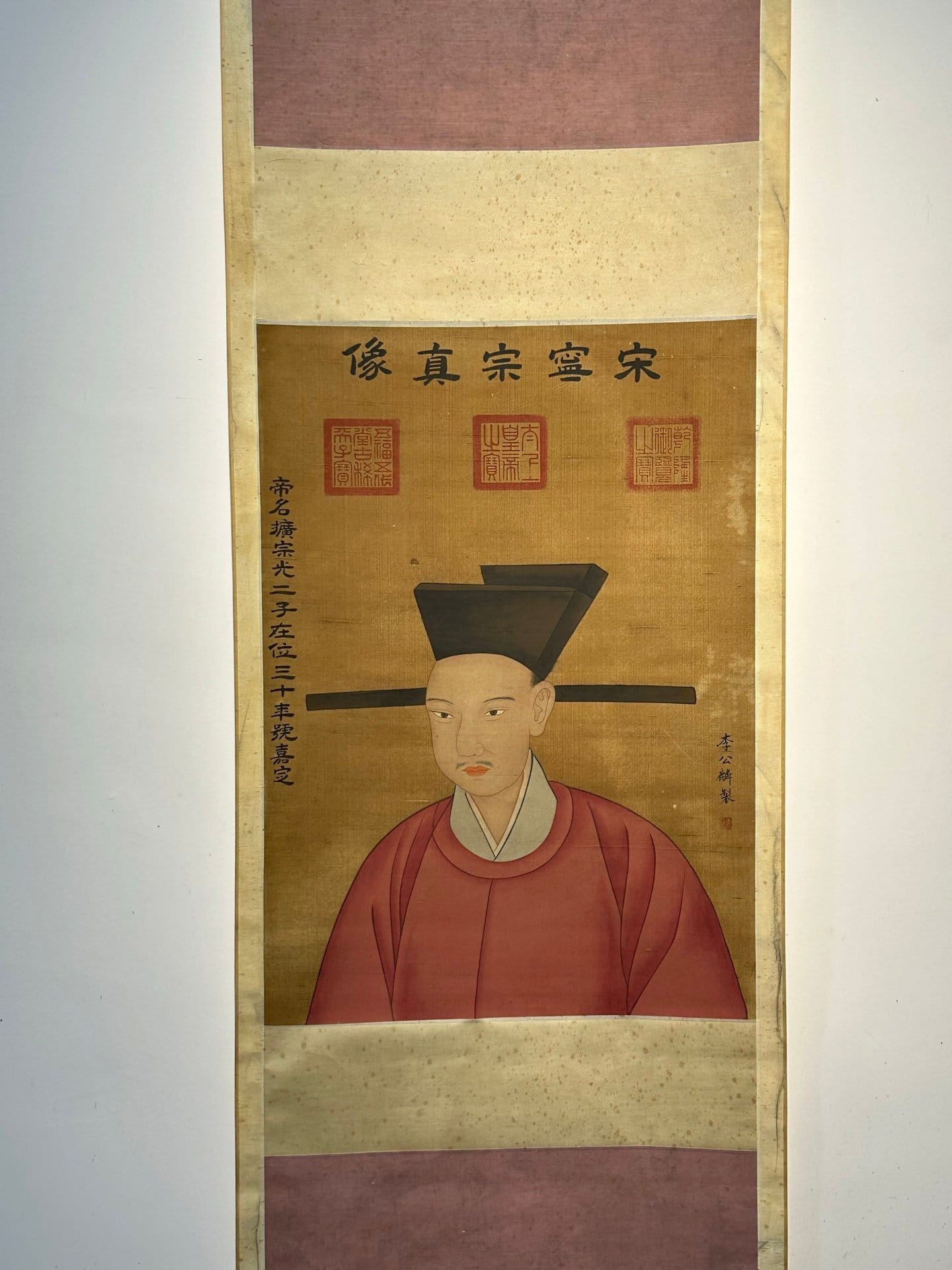 Chinese scroll painting Li Gonglin