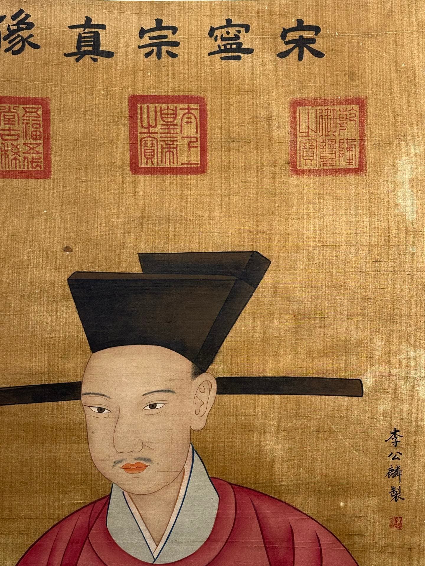 Chinese scroll painting Li Gonglin