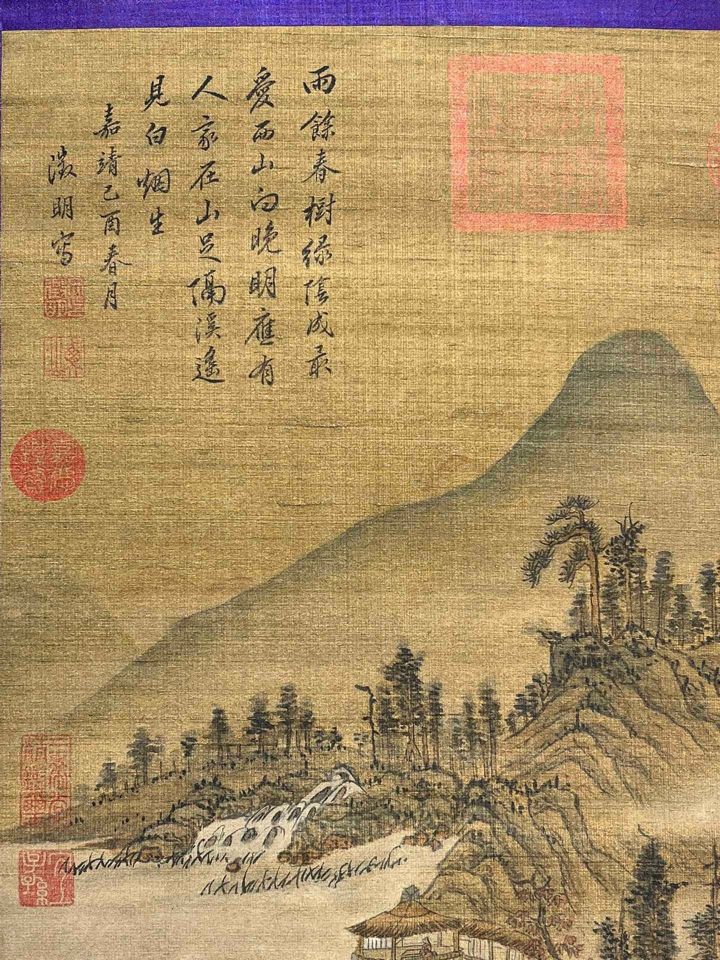 Chinese scroll painting Wen Zhengming