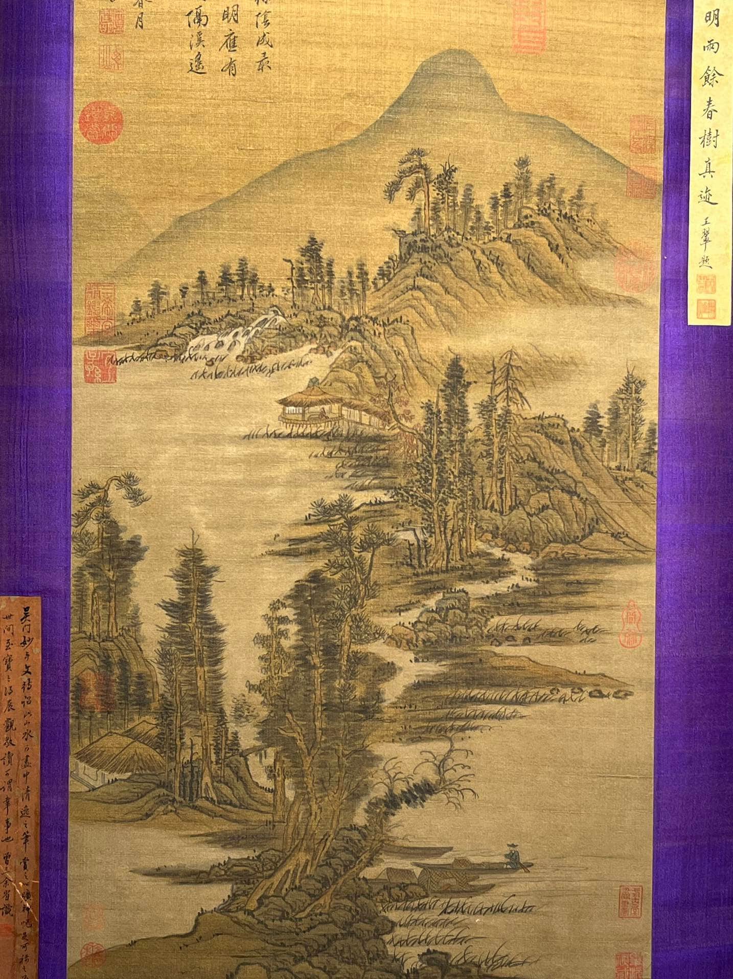 Chinese scroll painting Wen Zhengming