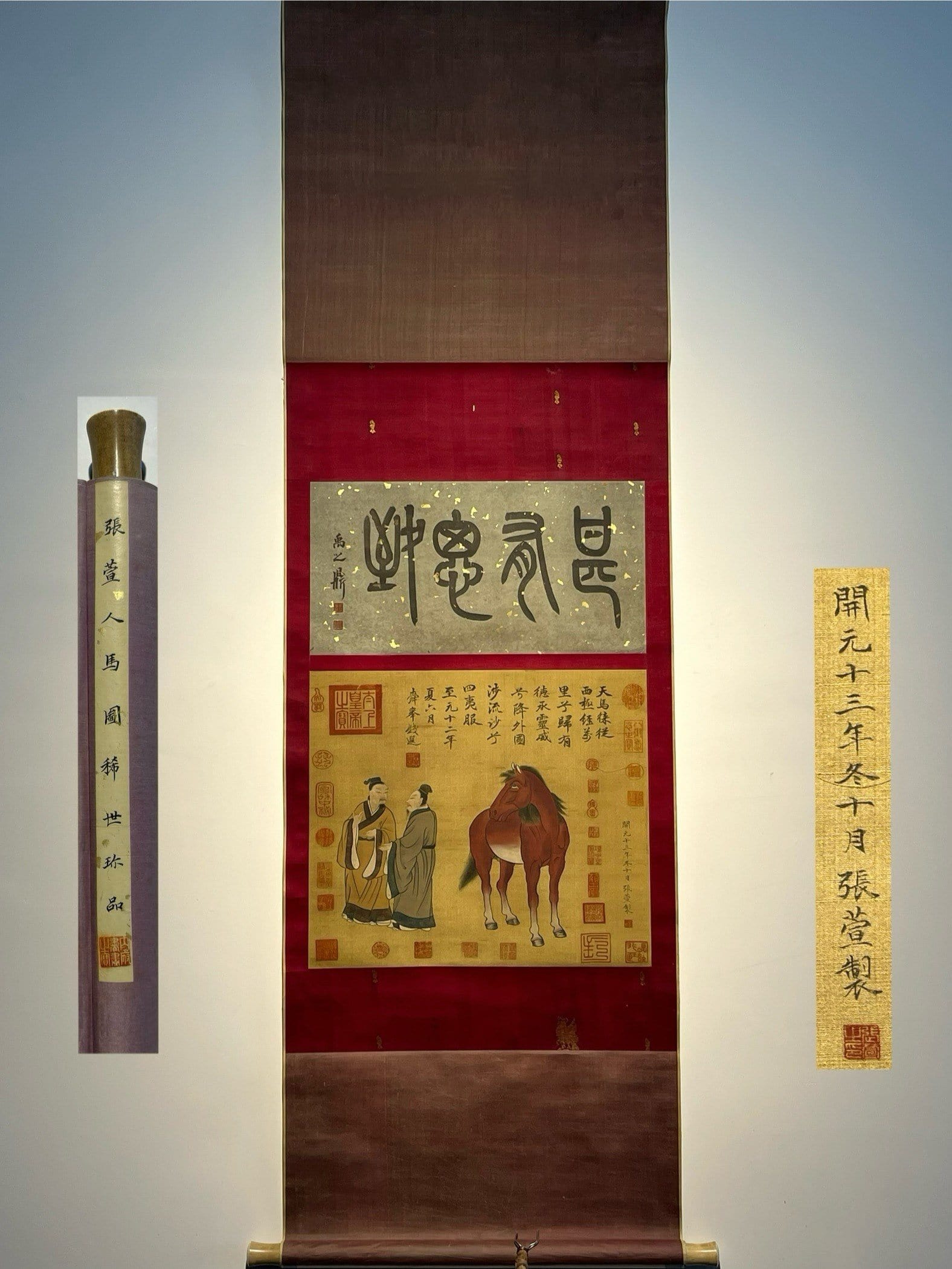 Chinese scroll painting Wen Zhengming