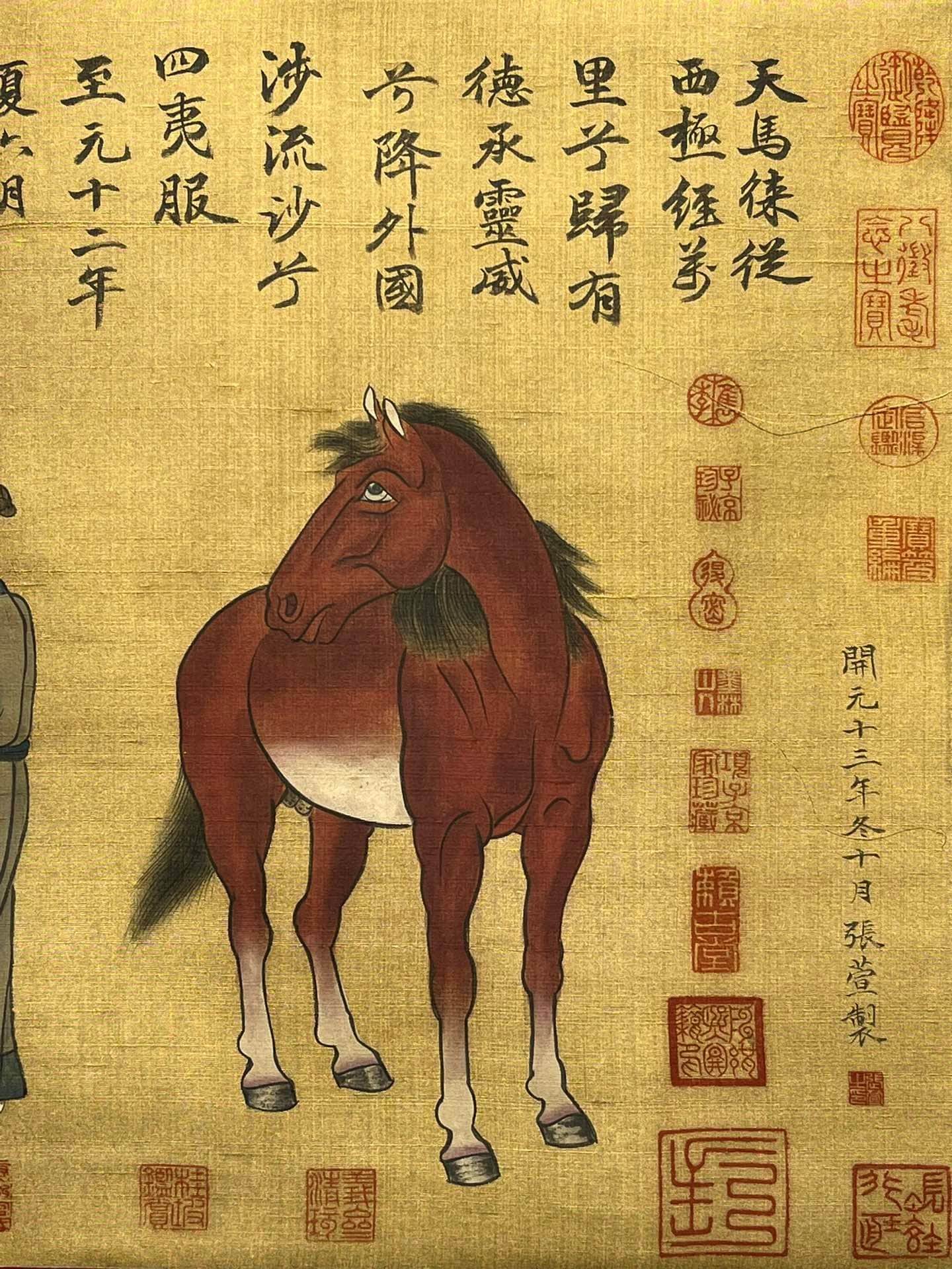 Chinese scroll painting Wen Zhengming