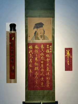 Chinese scroll painting Wang Xizhi