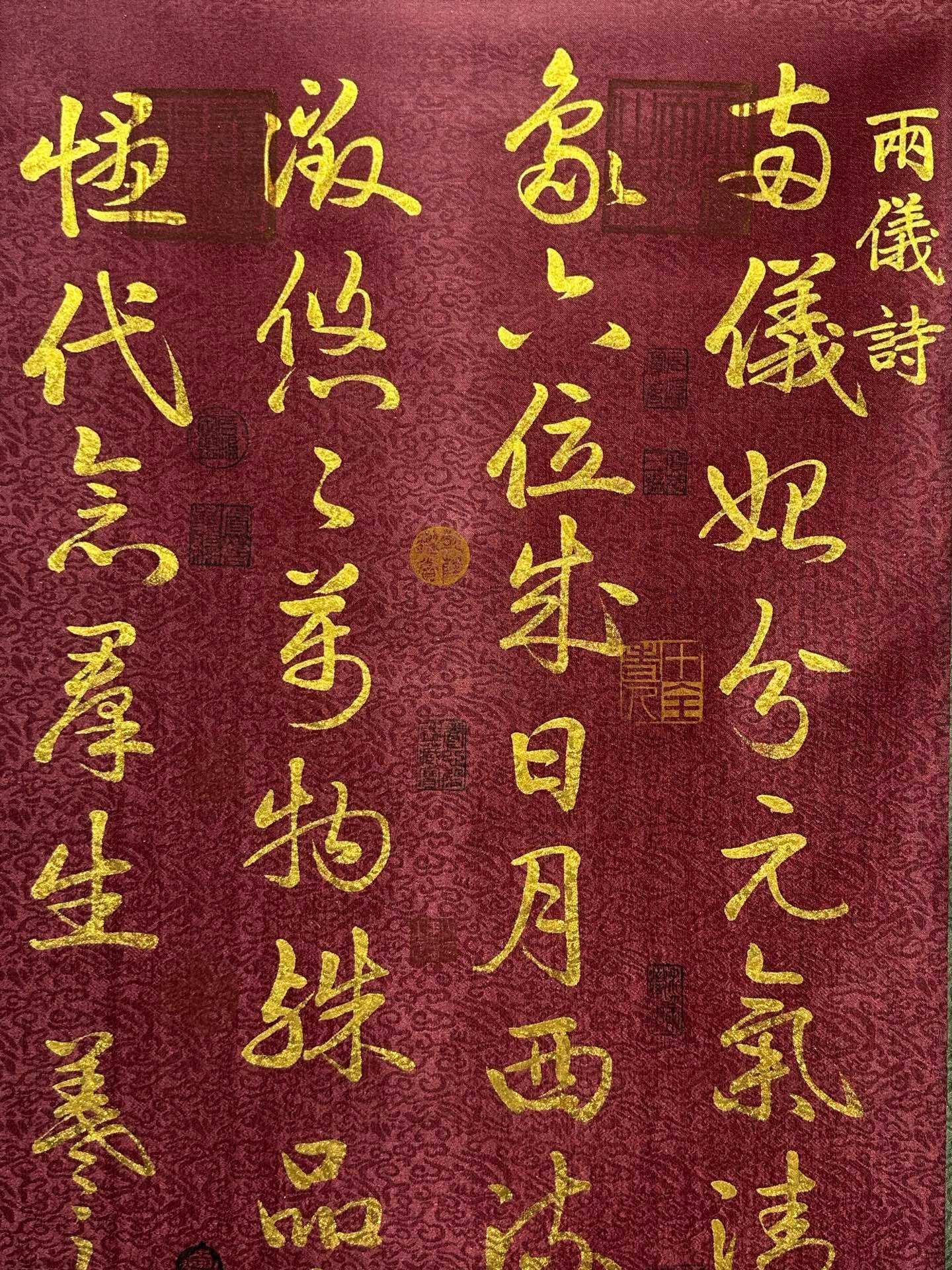 Chinese scroll painting Wang Xizhi