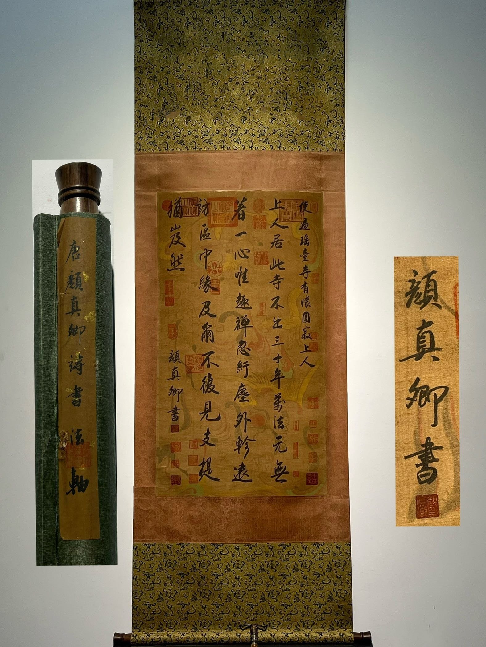 Chinese scroll painting Yan Zhenqing