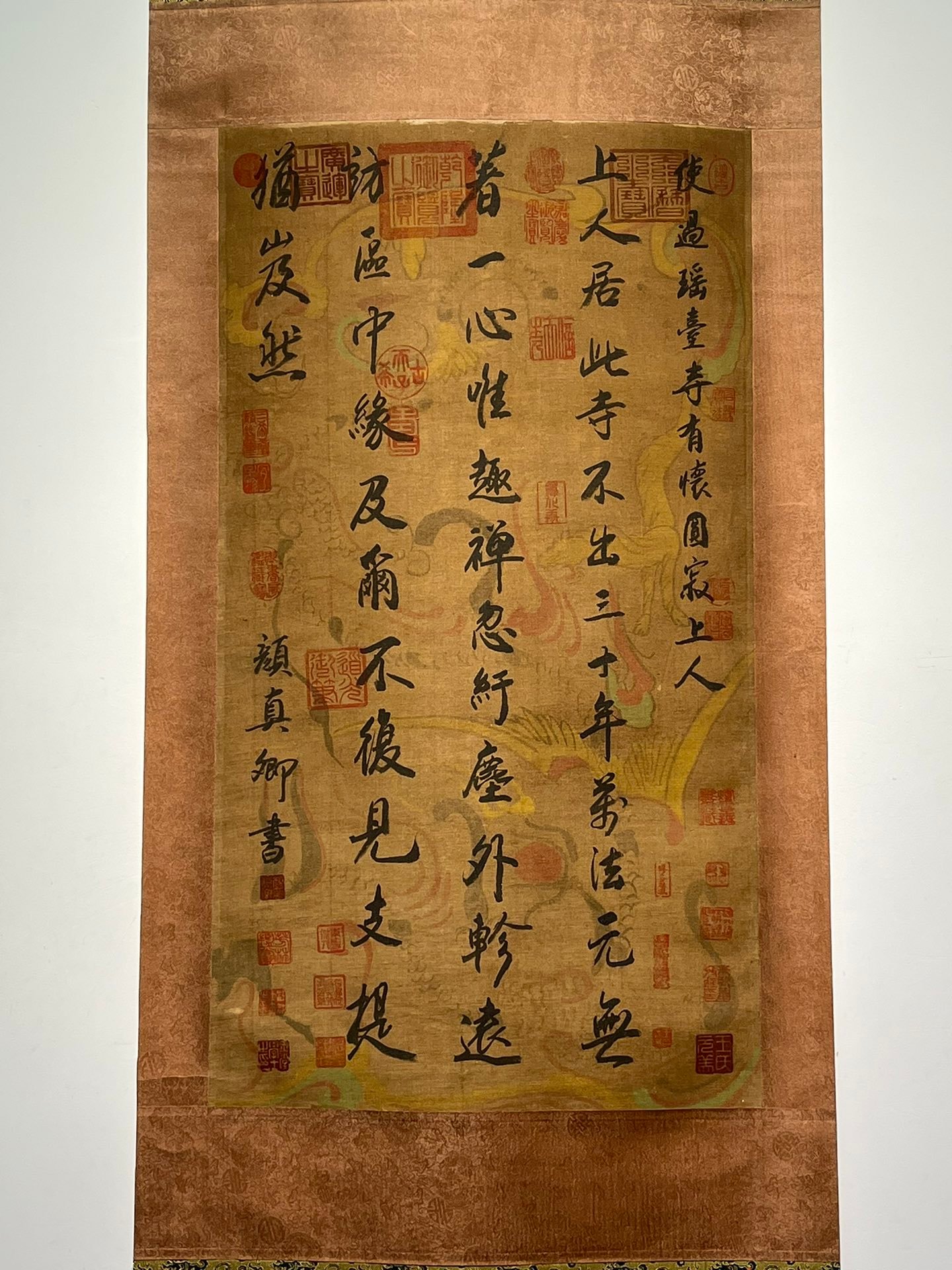 Chinese scroll painting Yan Zhenqing