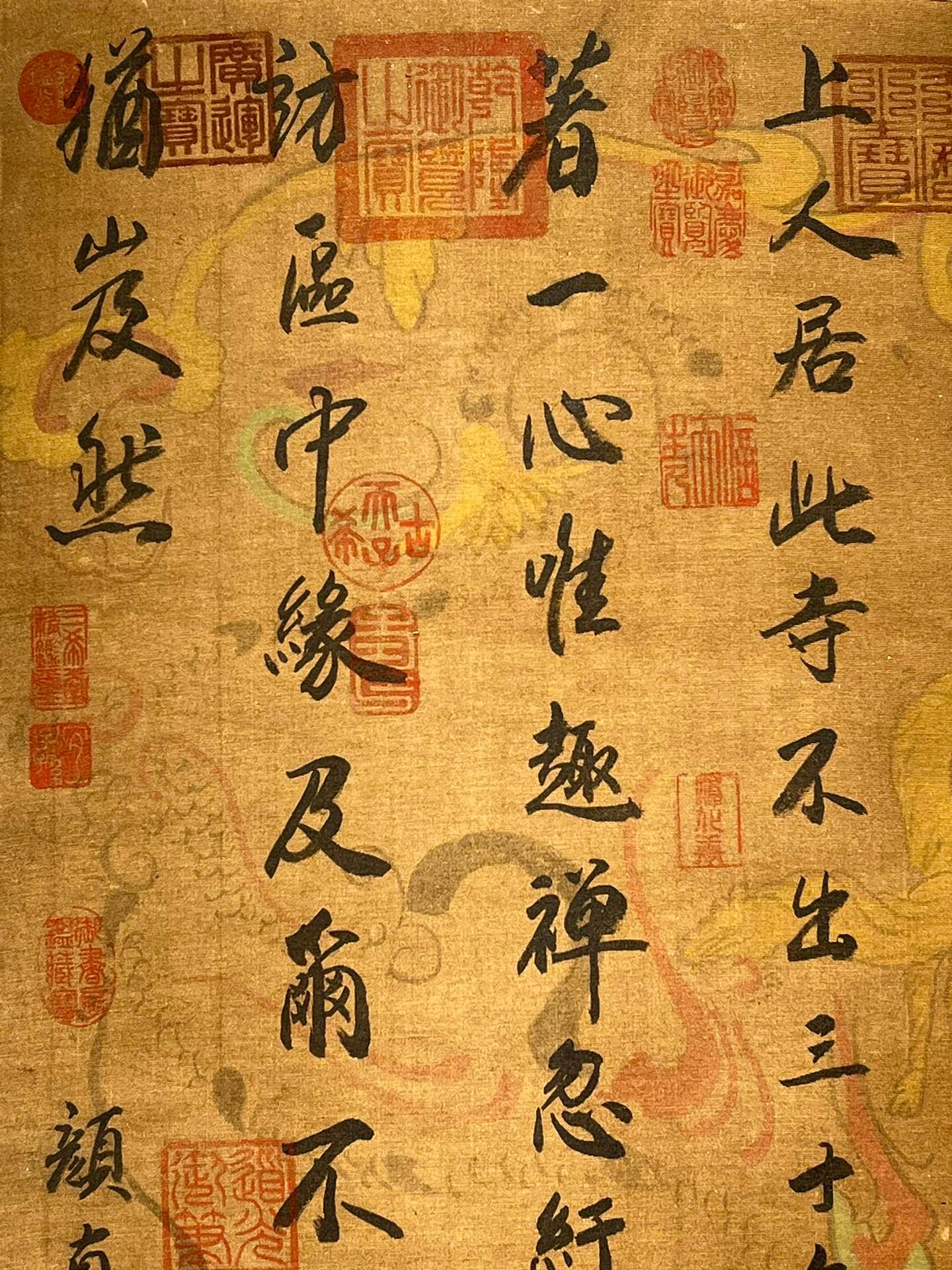 Chinese scroll painting Yan Zhenqing