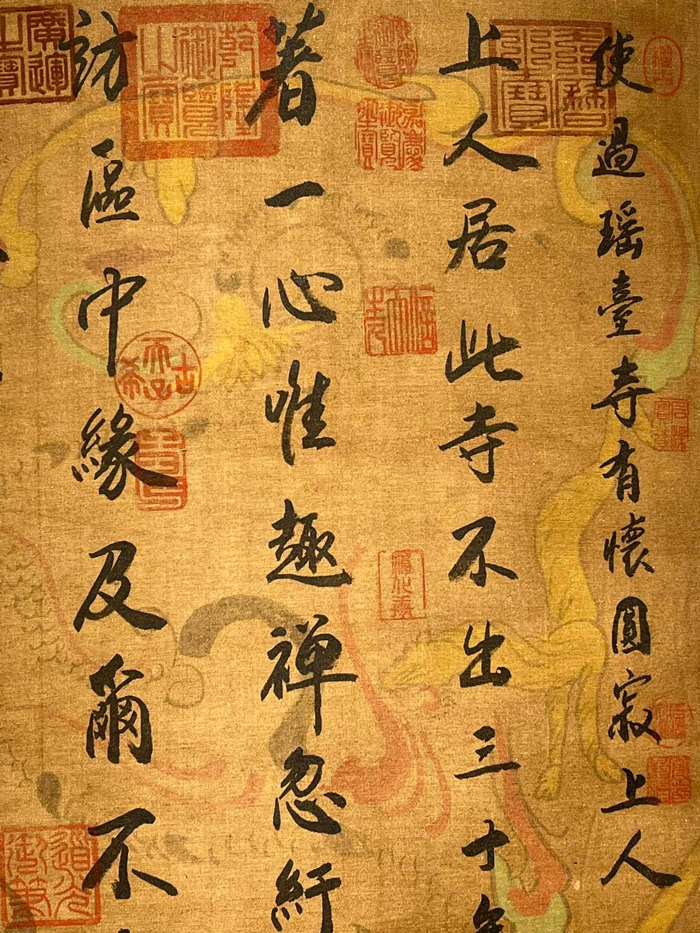 Chinese scroll painting Yan Zhenqing