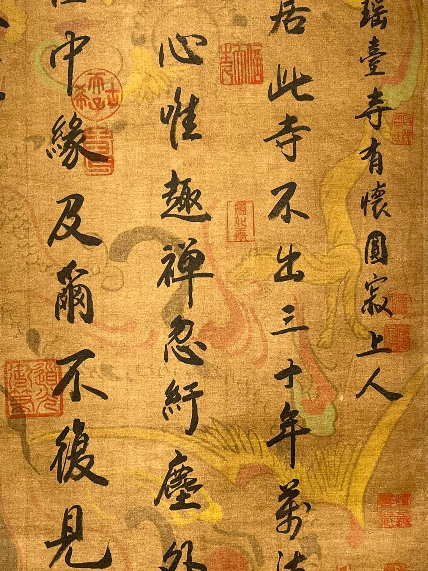 Chinese scroll painting Yan Zhenqing
