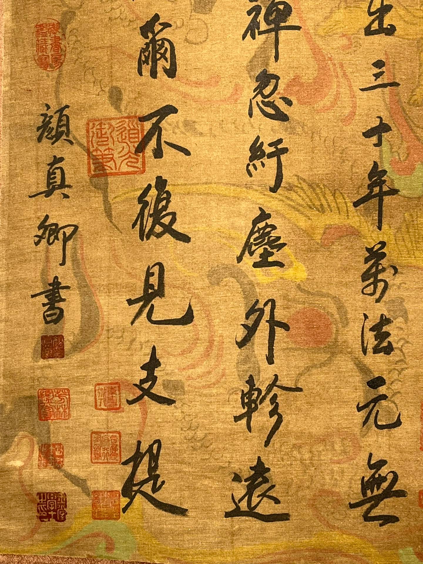Chinese scroll painting Yan Zhenqing