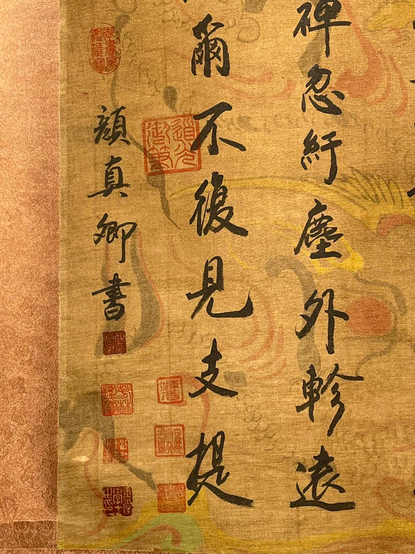 Chinese scroll painting Yan Zhenqing