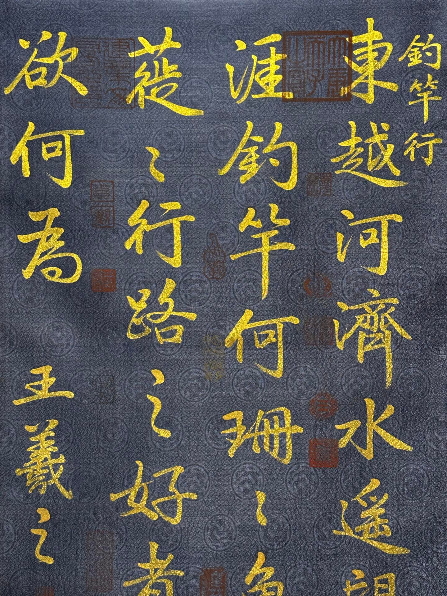 Chinese scroll painting Wang Xizhi