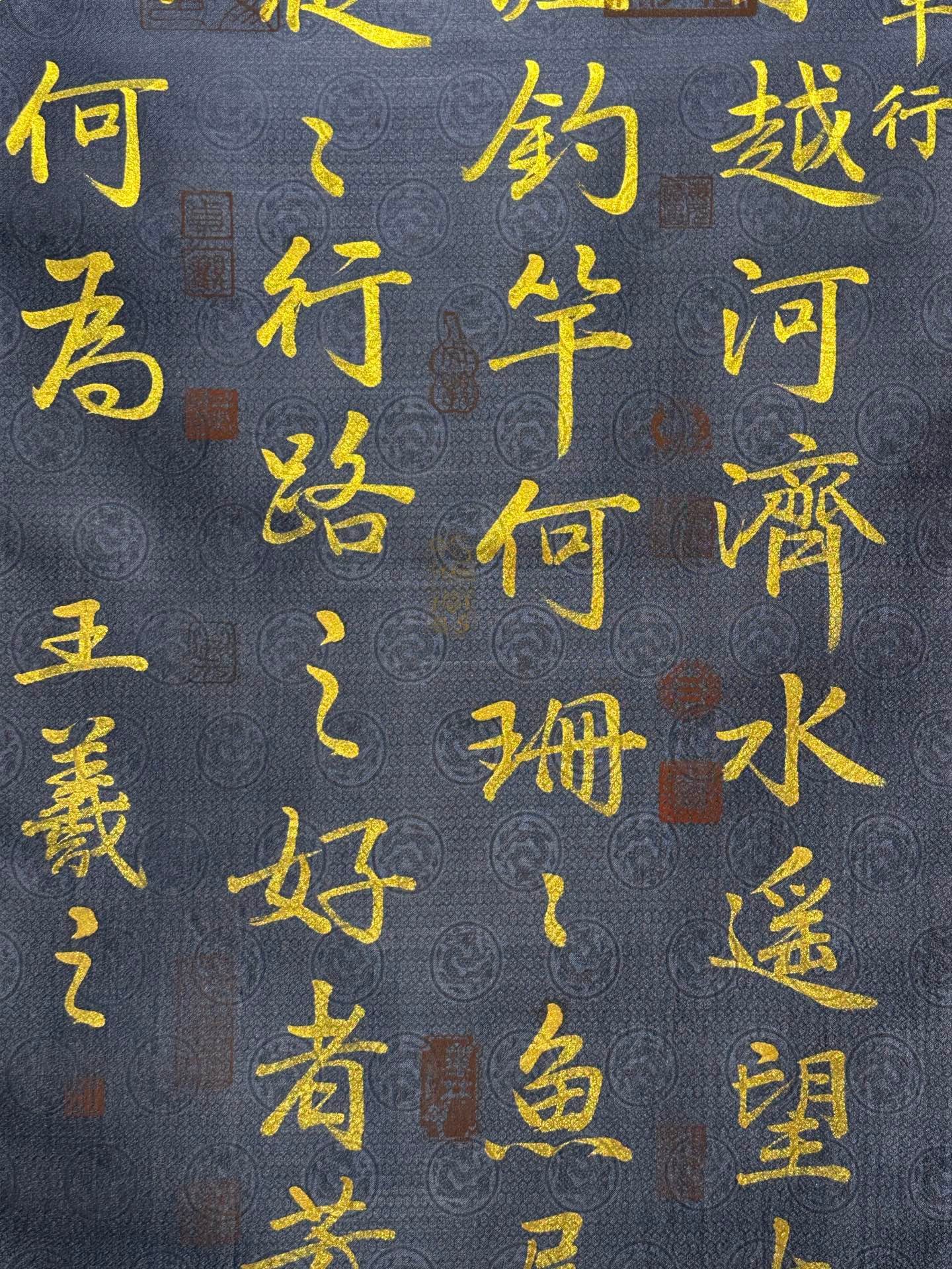 Chinese scroll painting Wang Xizhi