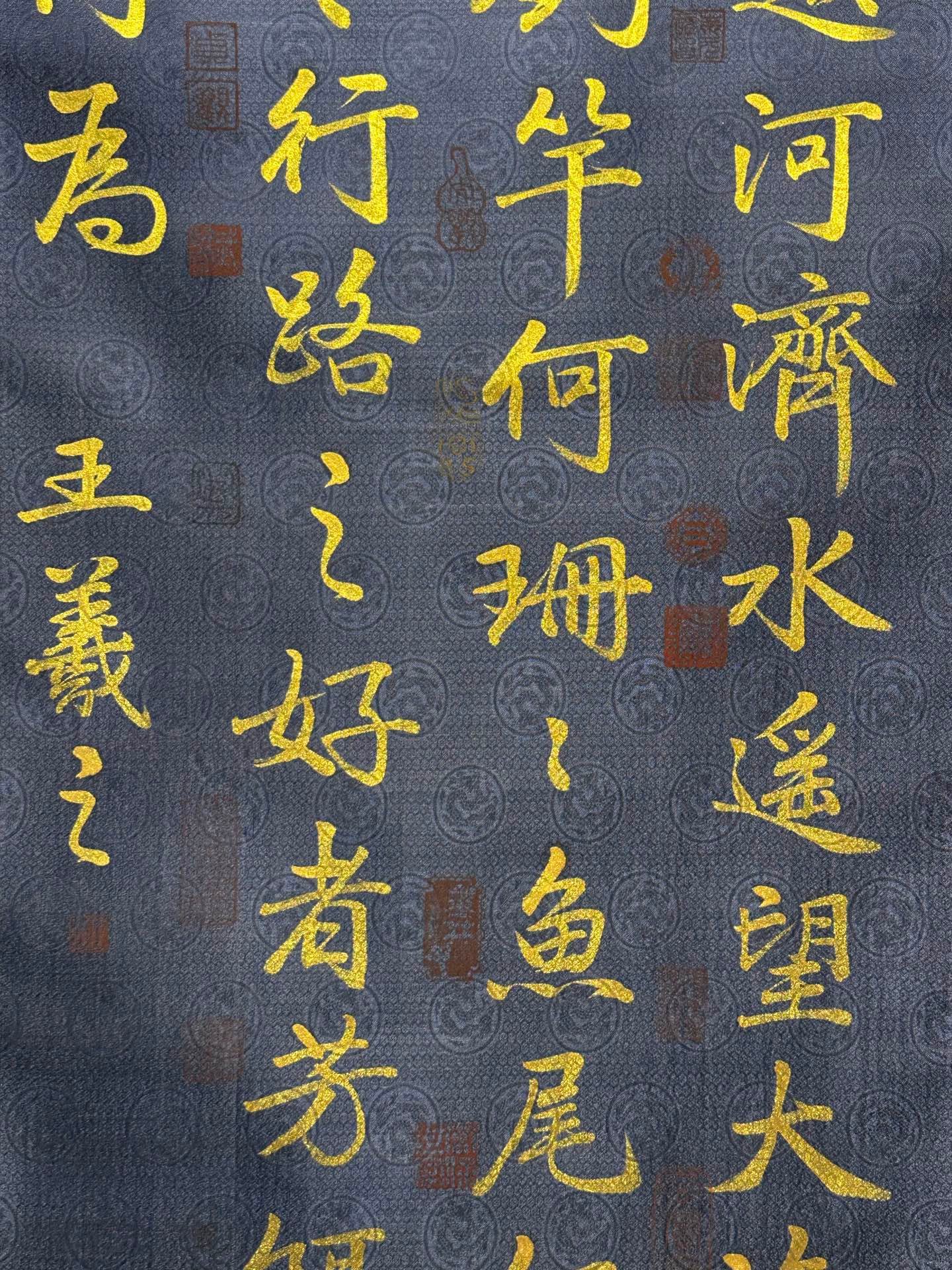 Chinese scroll painting Wang Xizhi