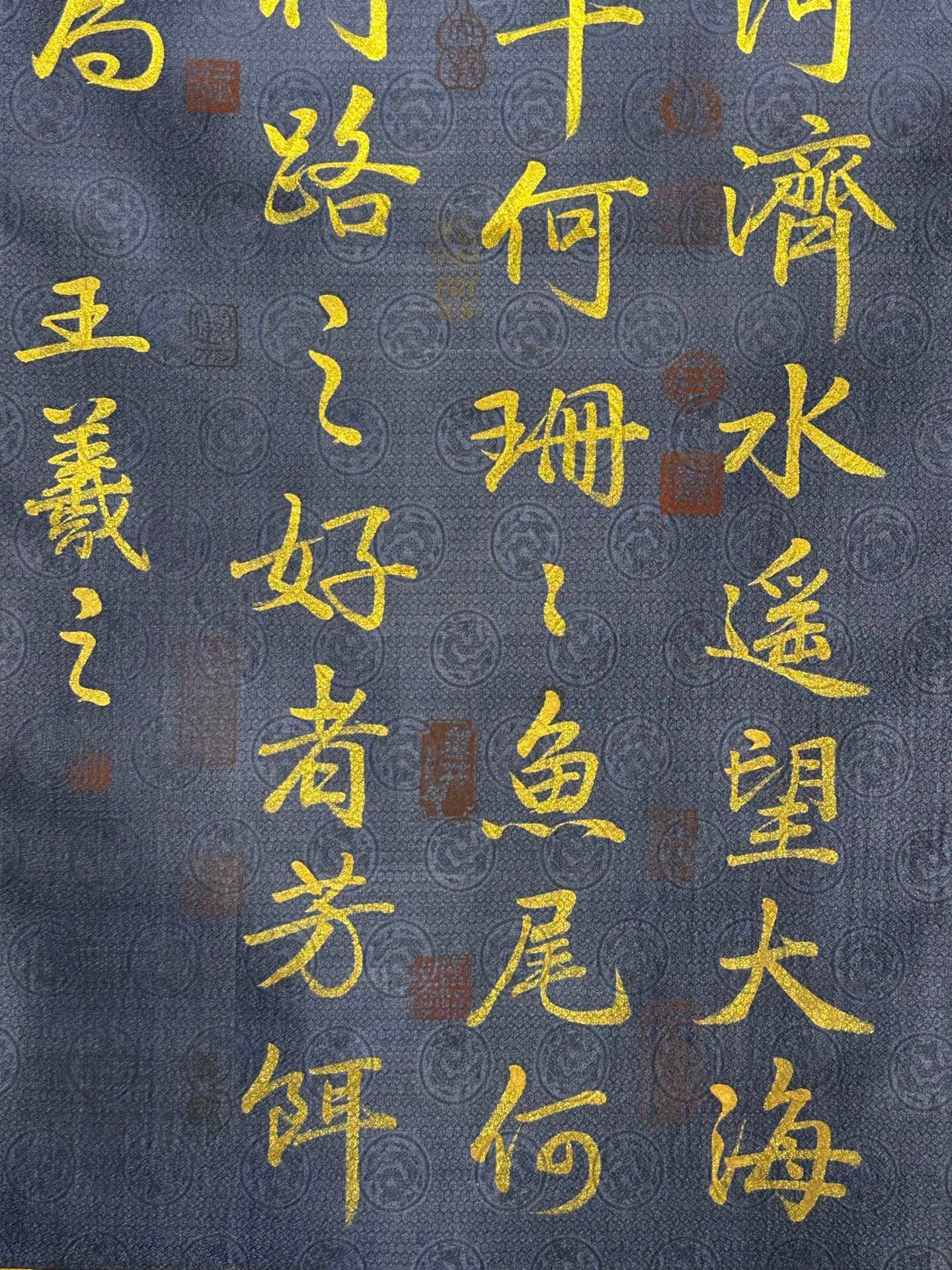 Chinese scroll painting Wang Xizhi