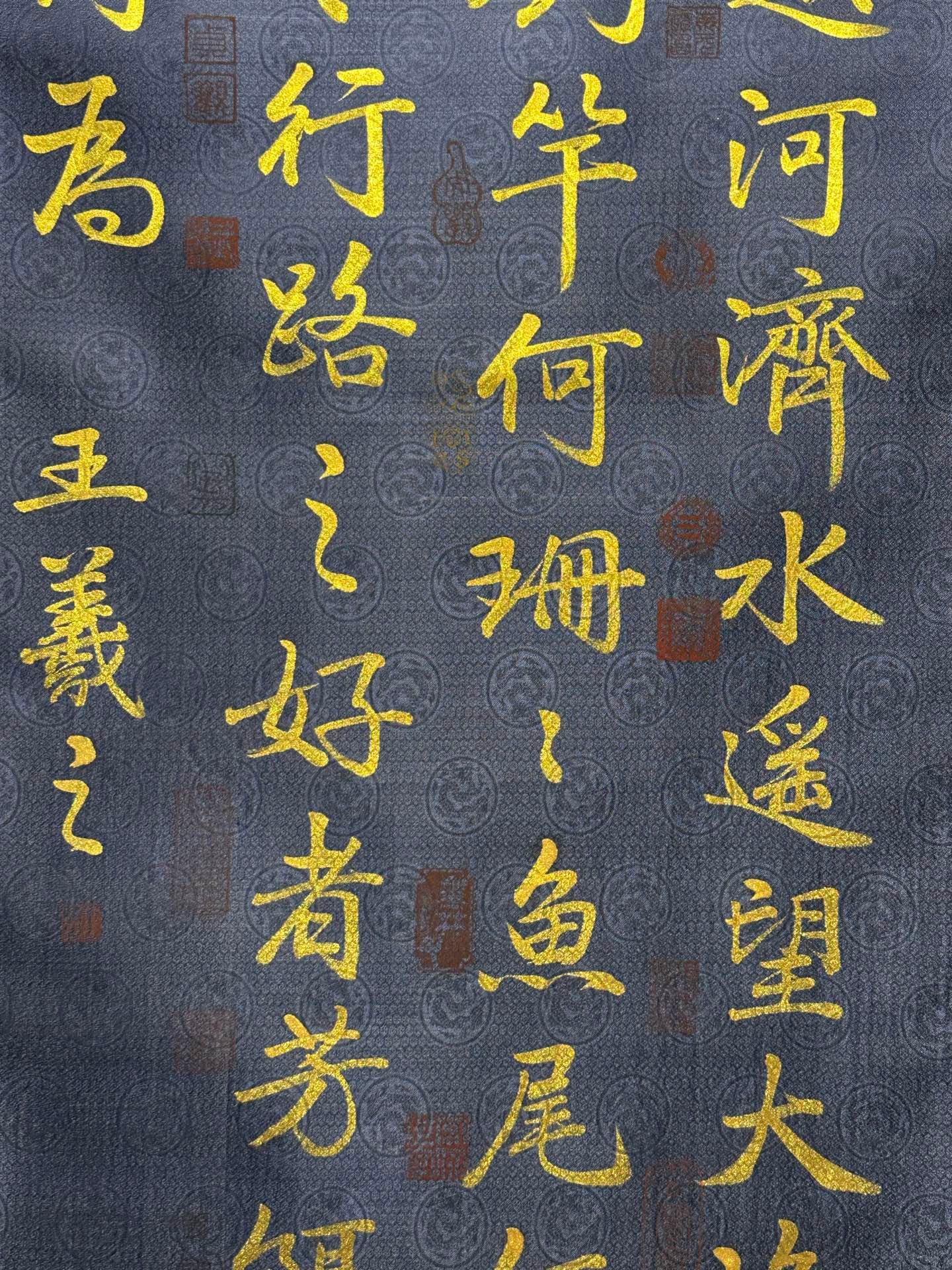 Chinese scroll painting Wang Xizhi