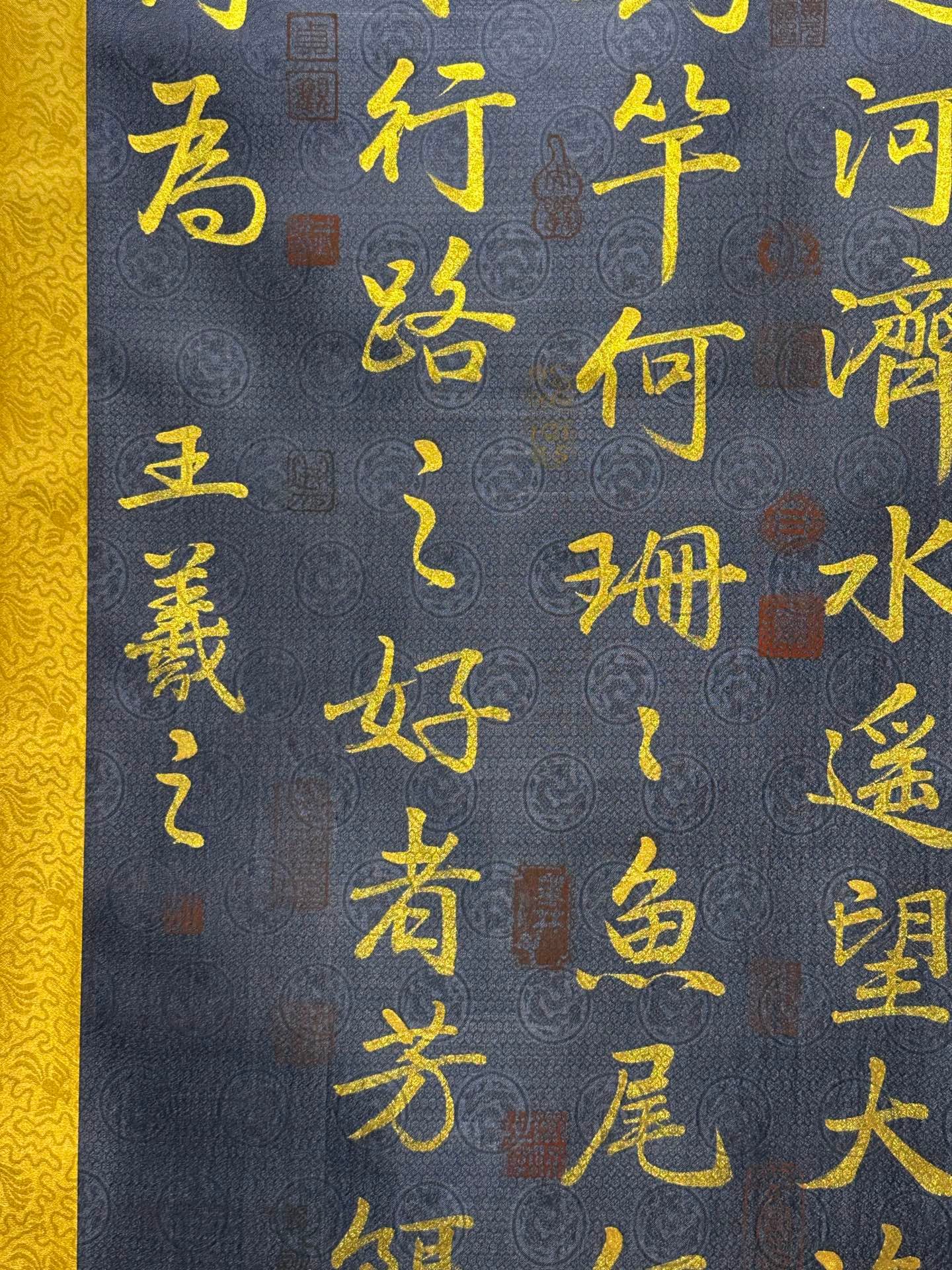 Chinese scroll painting Wang Xizhi
