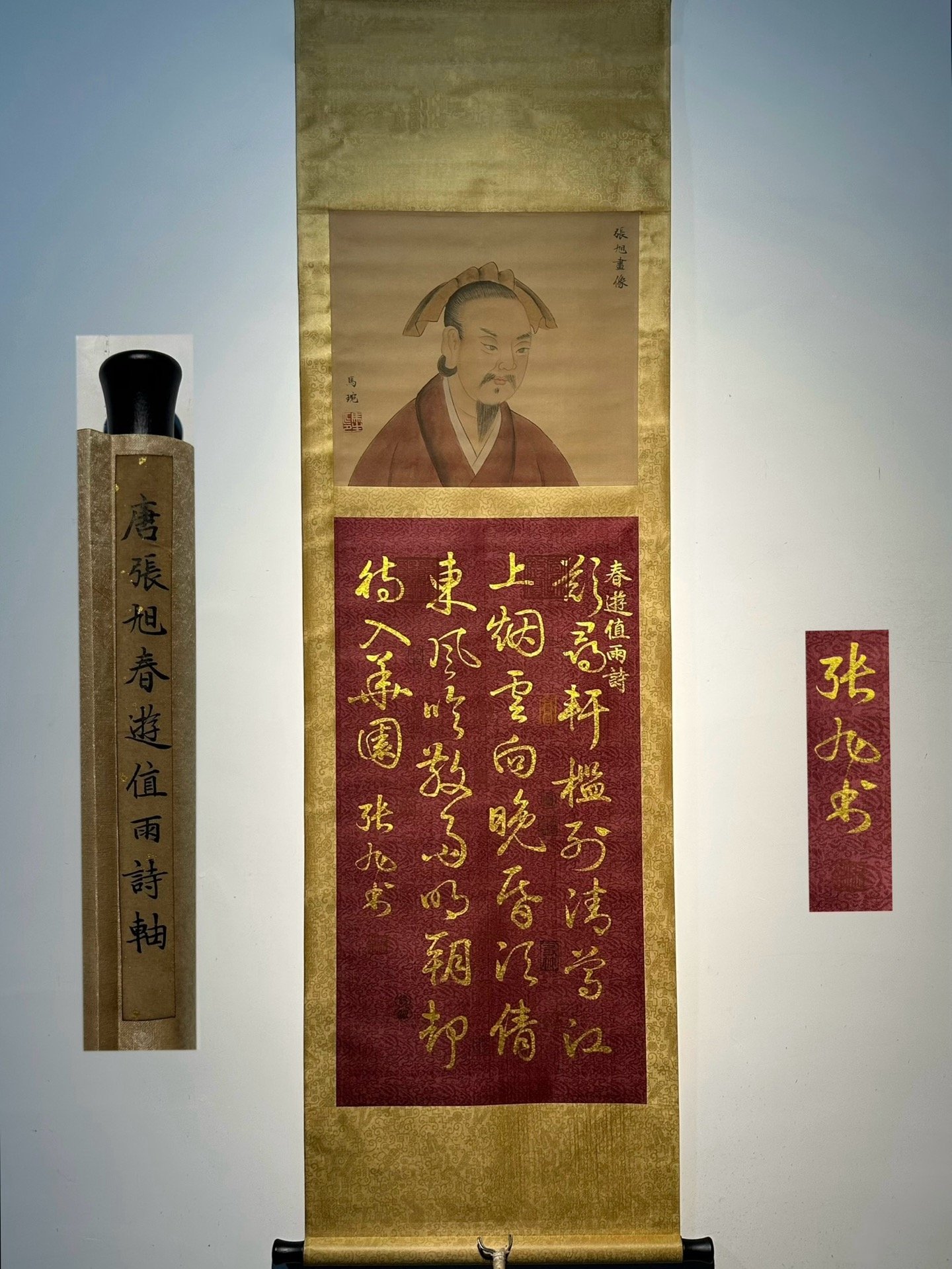Chinese scroll painting Zhang Xu
