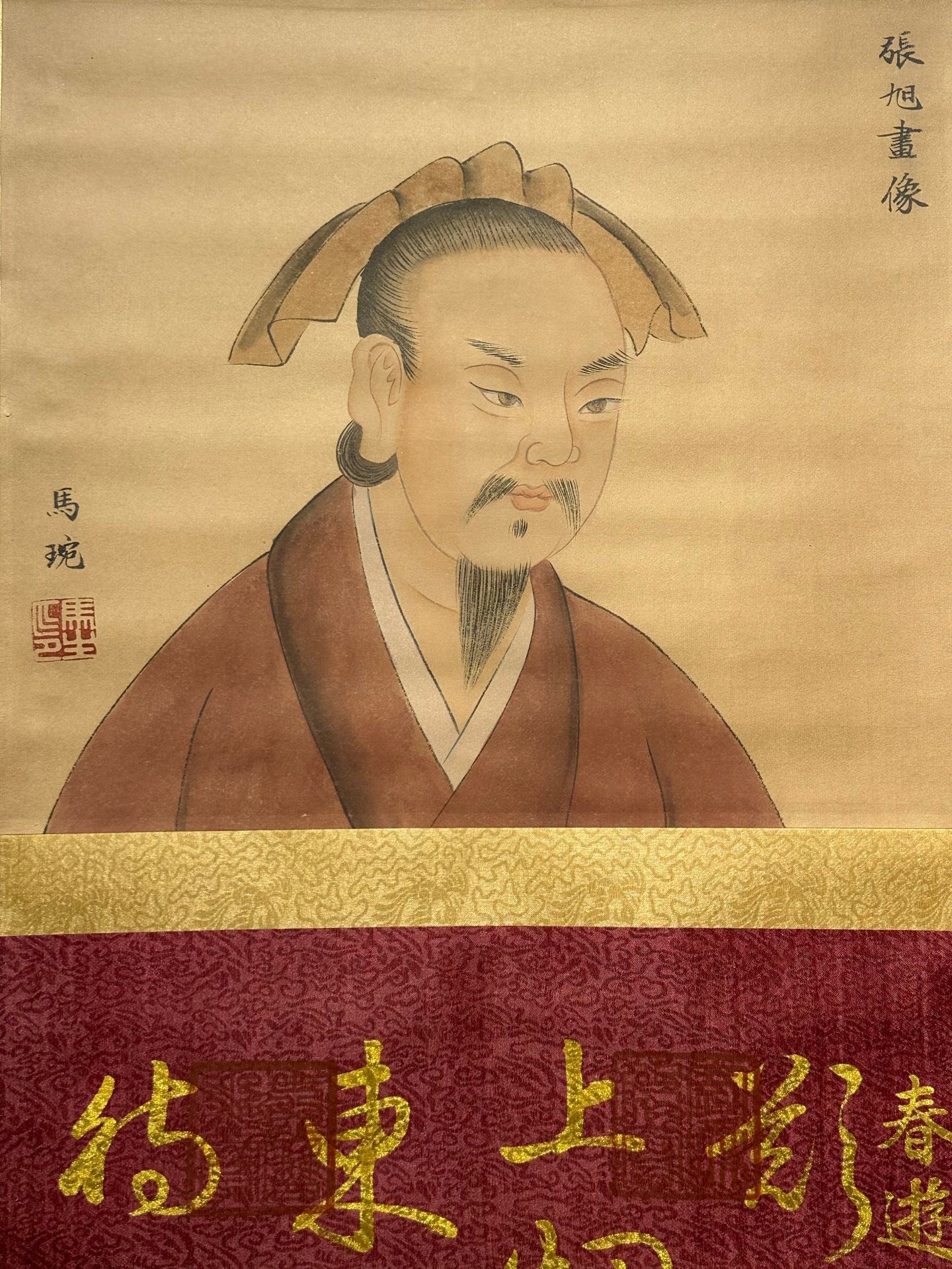 Chinese scroll painting Zhang Xu