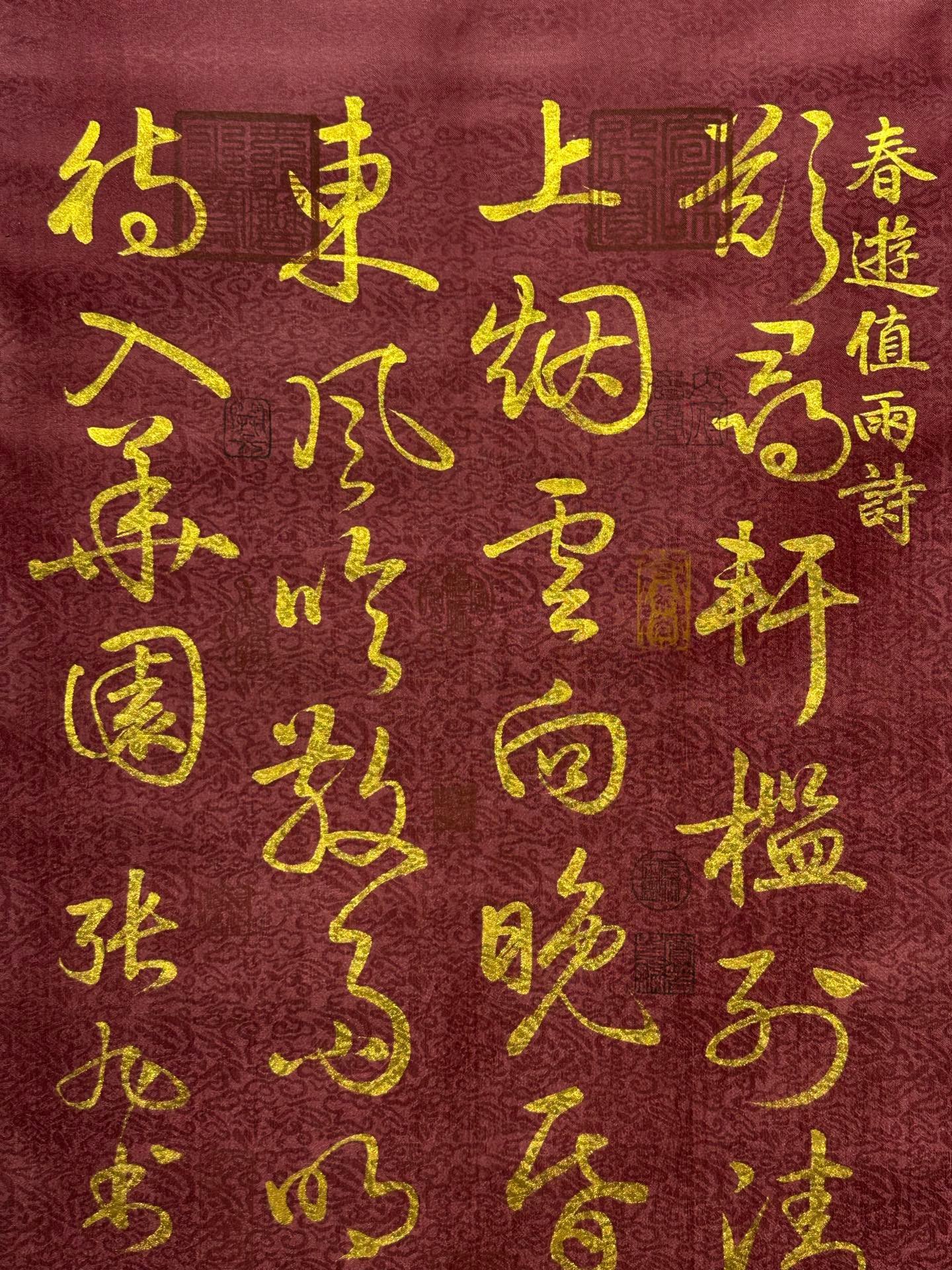 Chinese scroll painting Zhang Xu