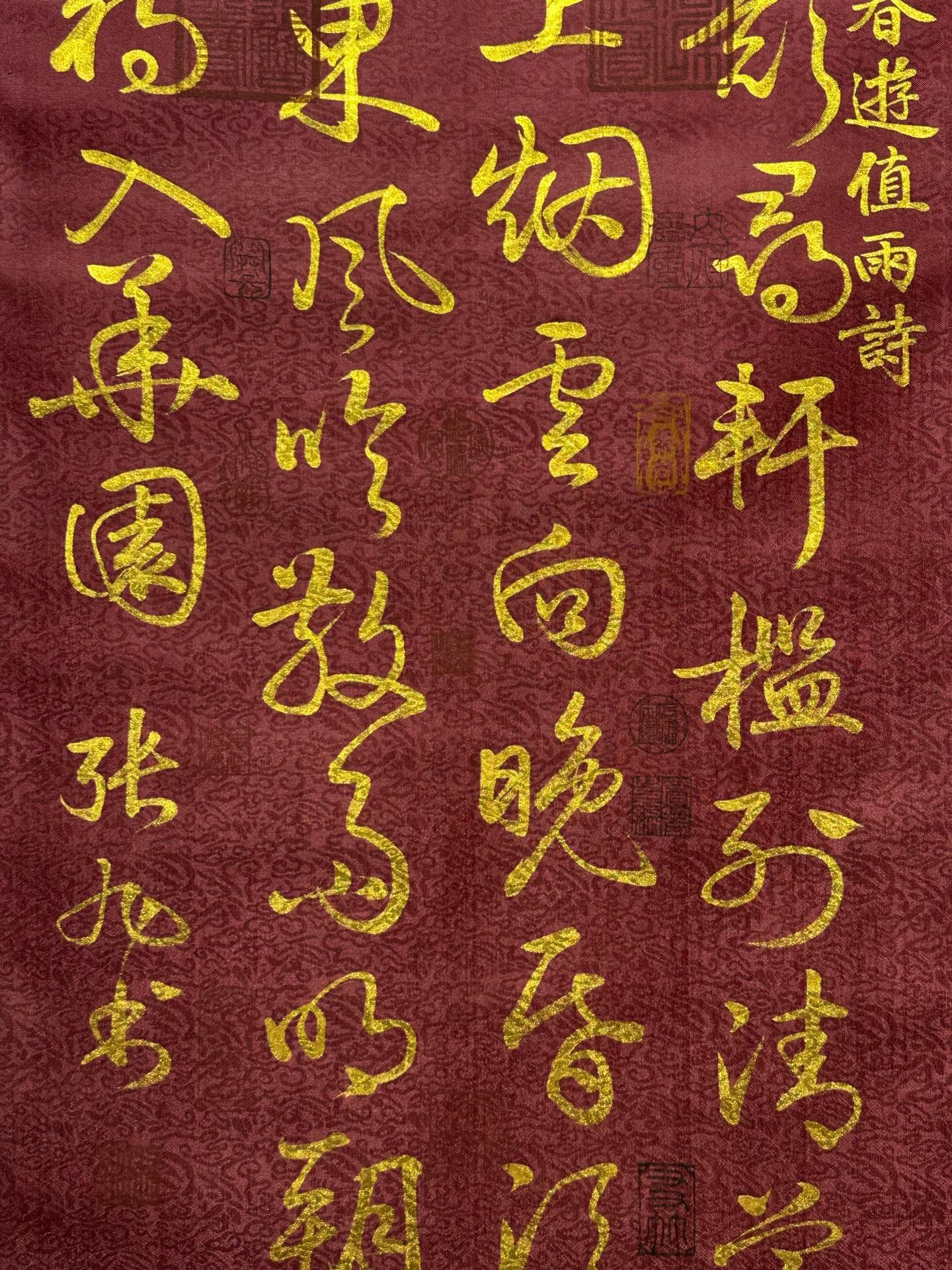 Chinese scroll painting Zhang Xu