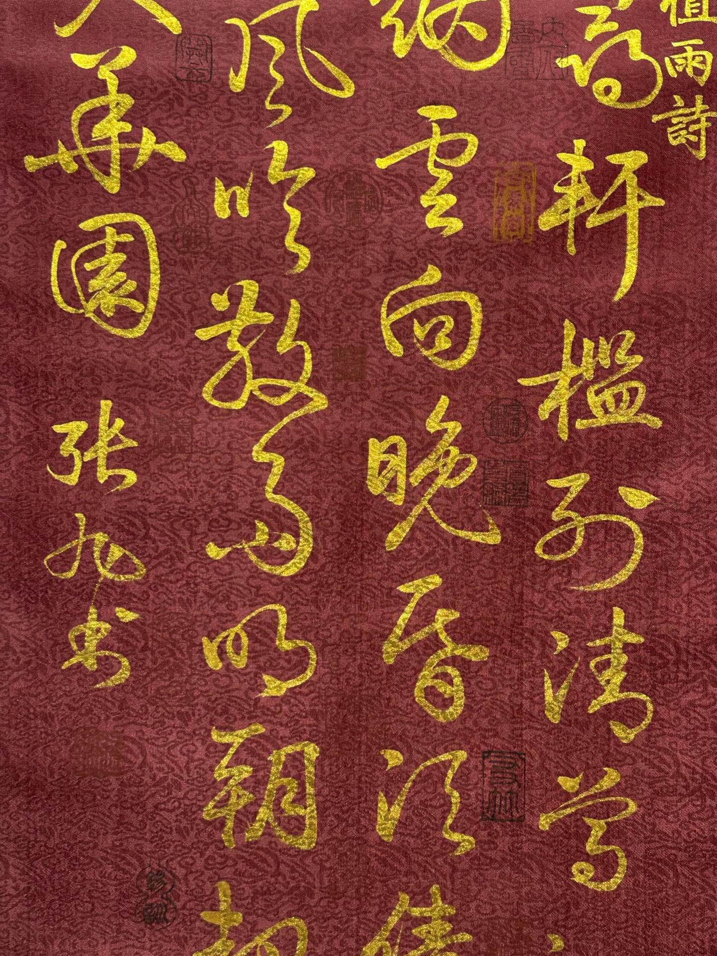 Chinese scroll painting Zhang Xu