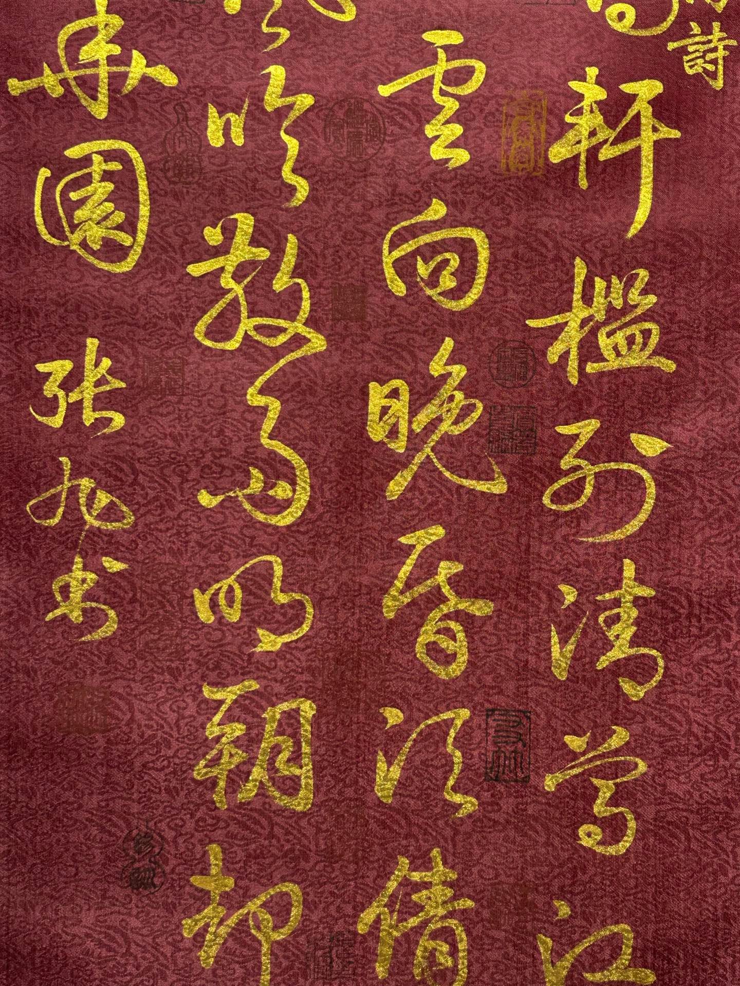 Chinese scroll painting Zhang Xu