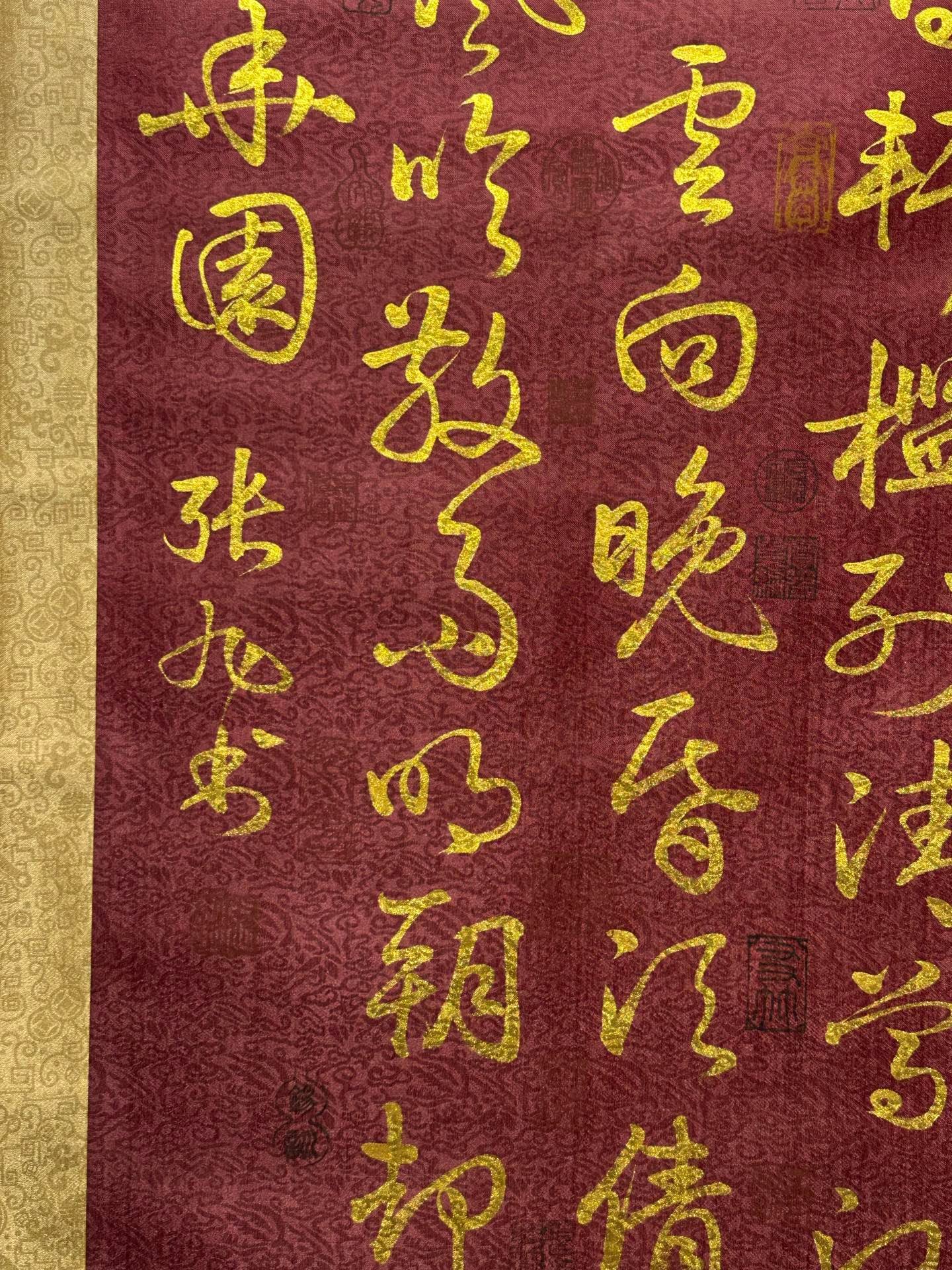 Chinese scroll painting Zhang Xu