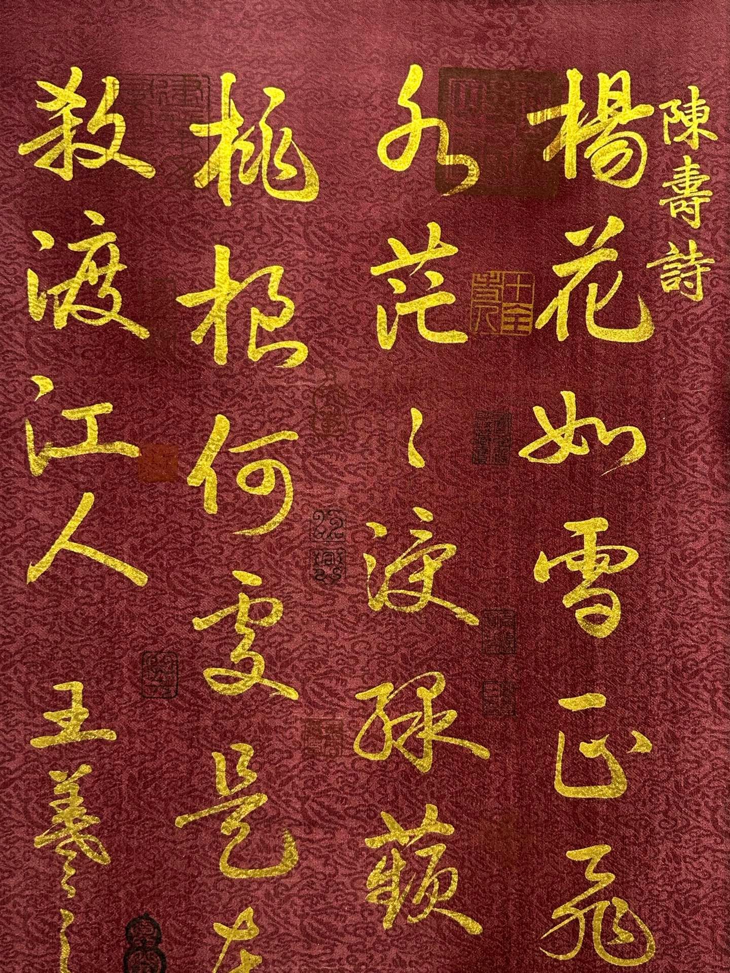 Chinese scroll painting Wang Xizhi