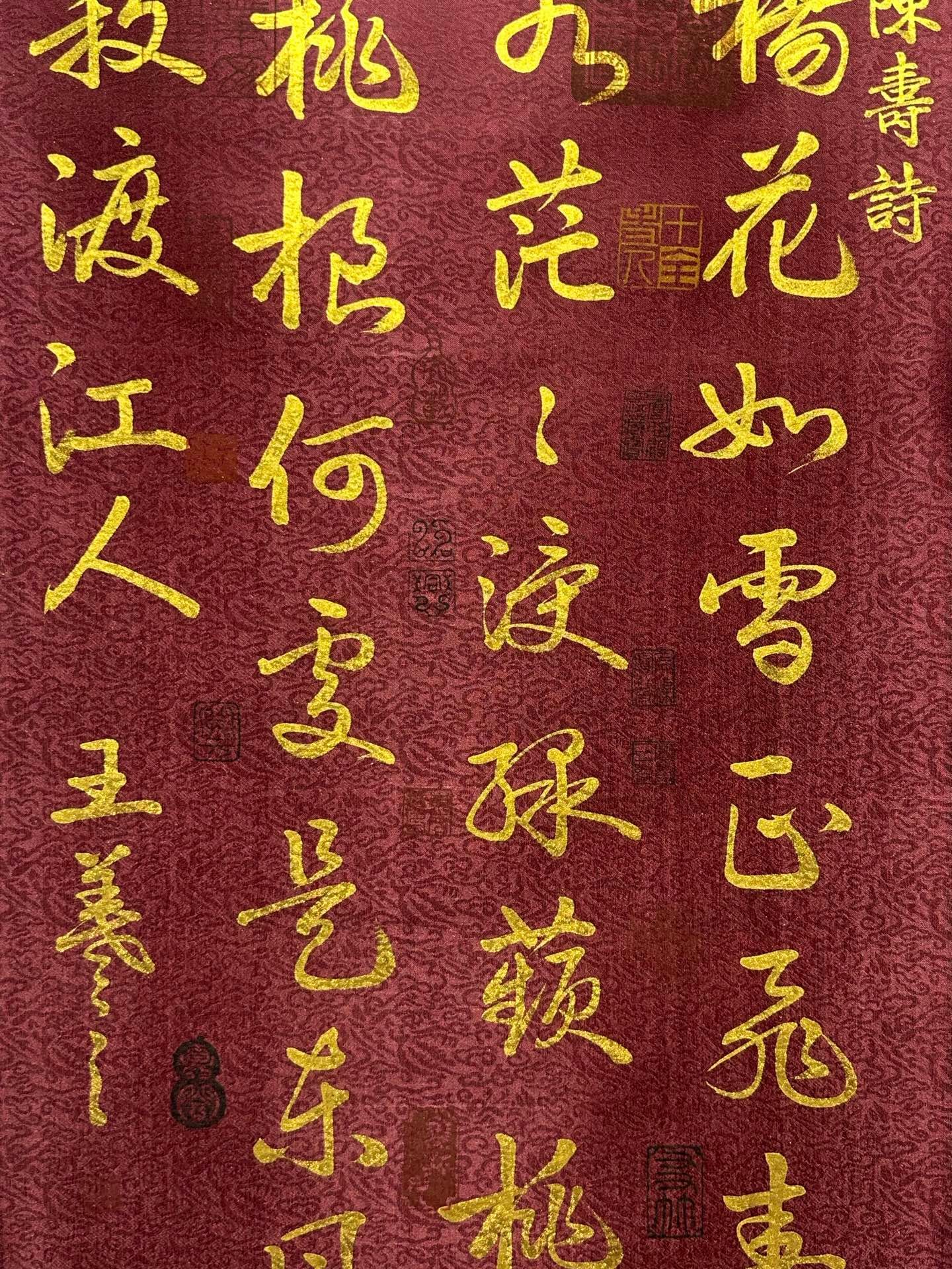 Chinese scroll painting Wang Xizhi