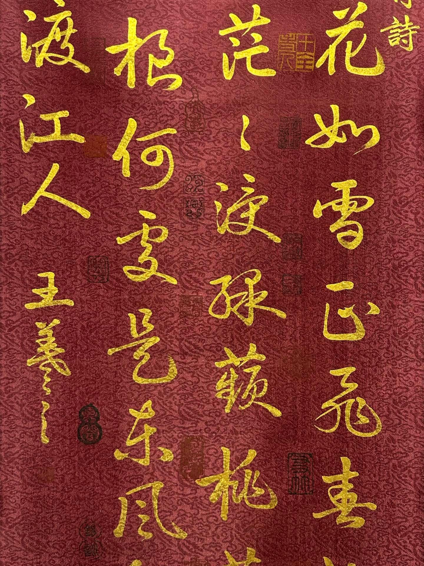 Chinese scroll painting Wang Xizhi