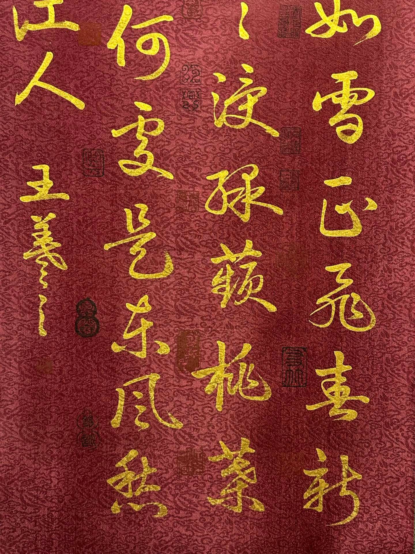 Chinese scroll painting Wang Xizhi