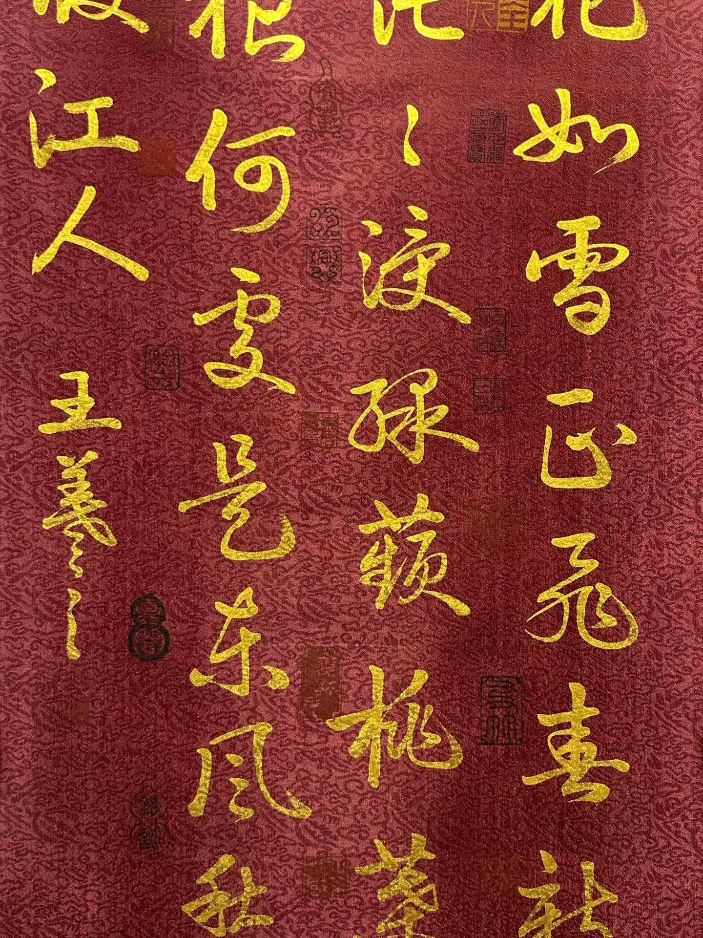 Chinese scroll painting Wang Xizhi