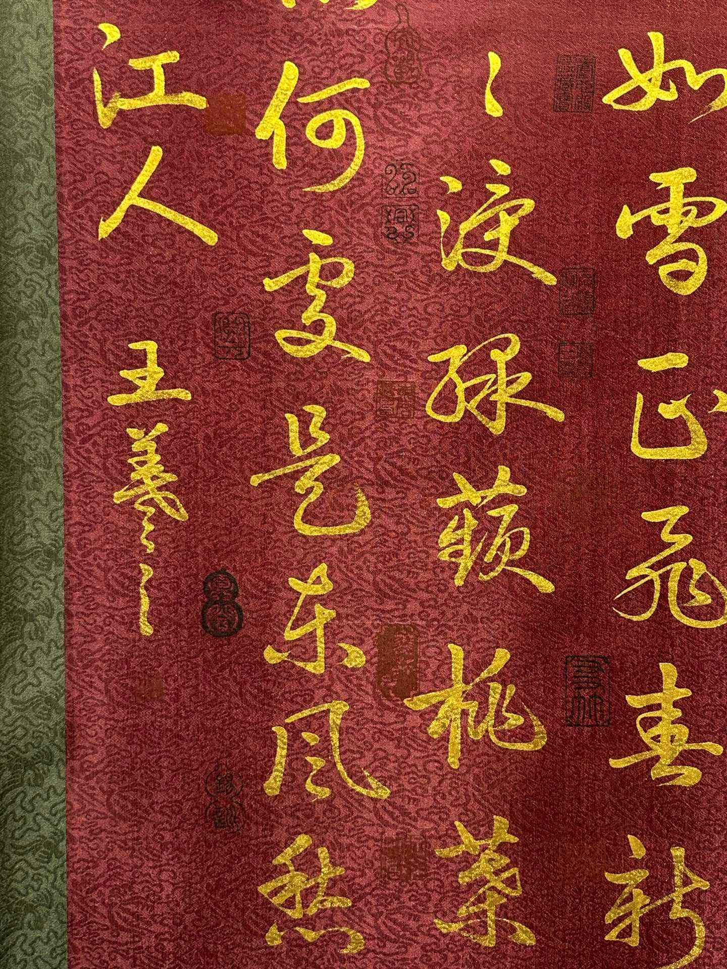 Chinese scroll painting Wang Xizhi