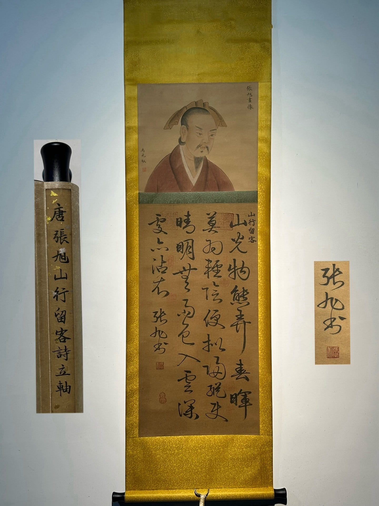 Chinese scroll painting Zhang Xu