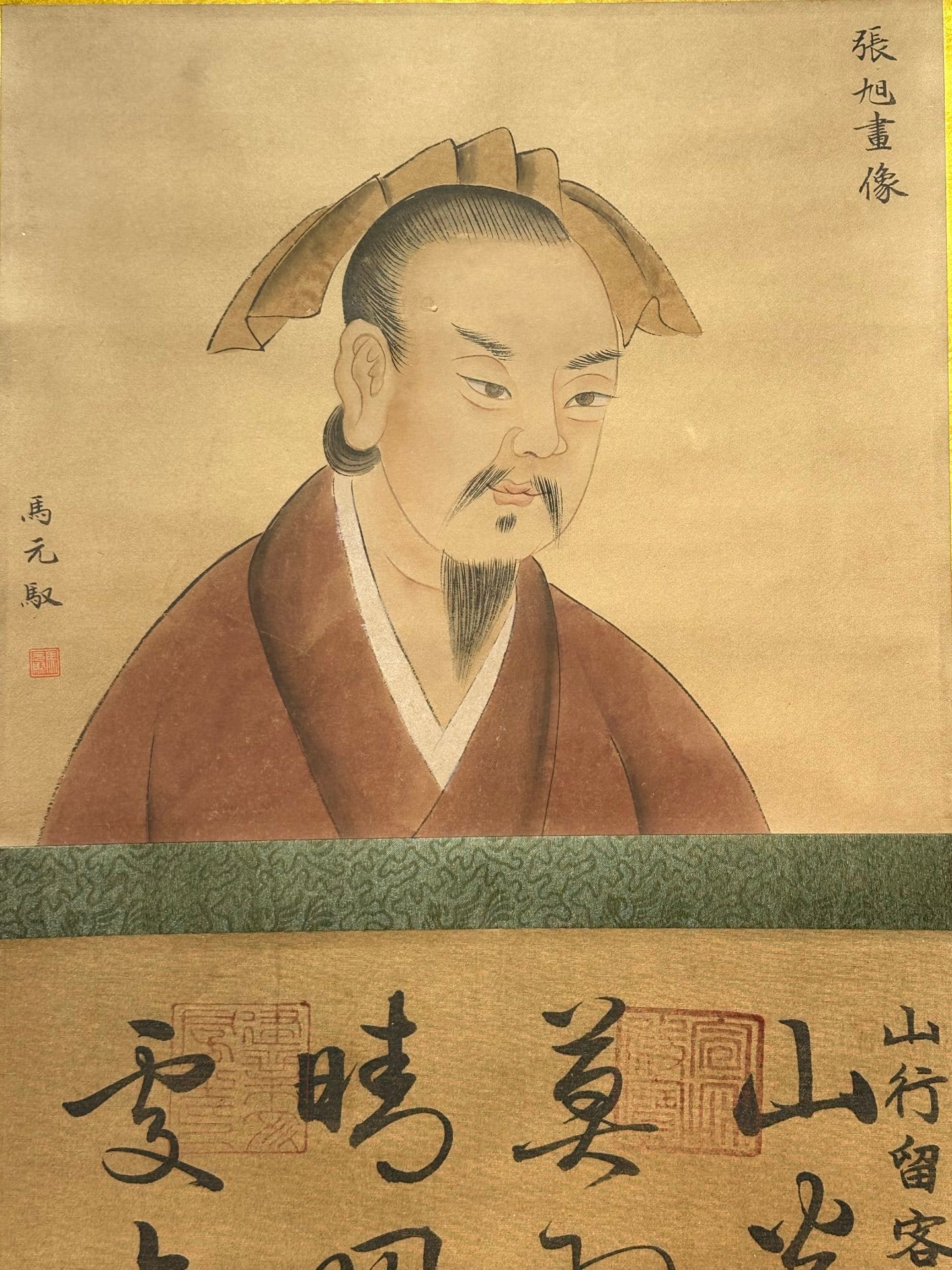 Chinese scroll painting Zhang Xu