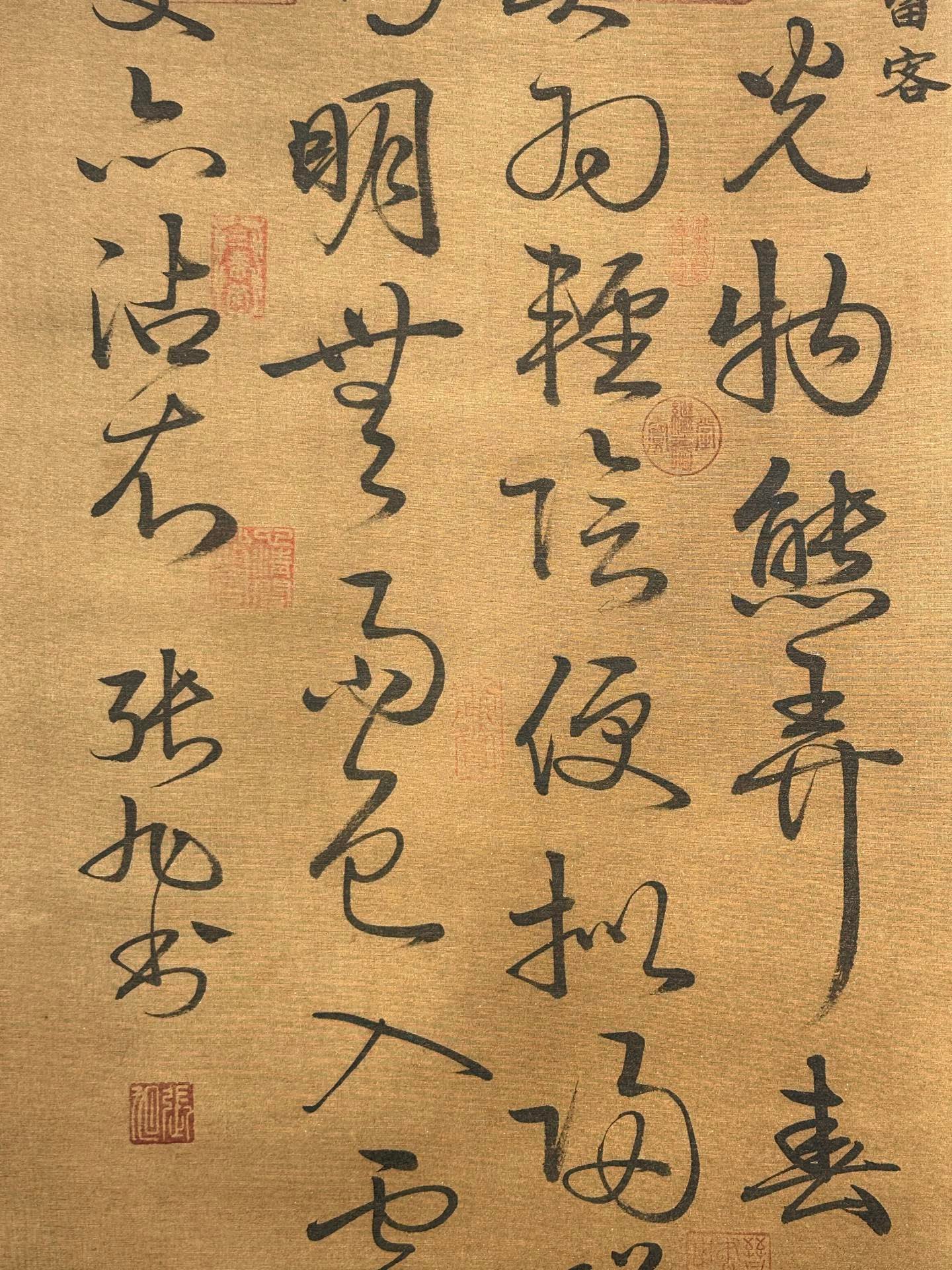 Chinese scroll painting Zhang Xu