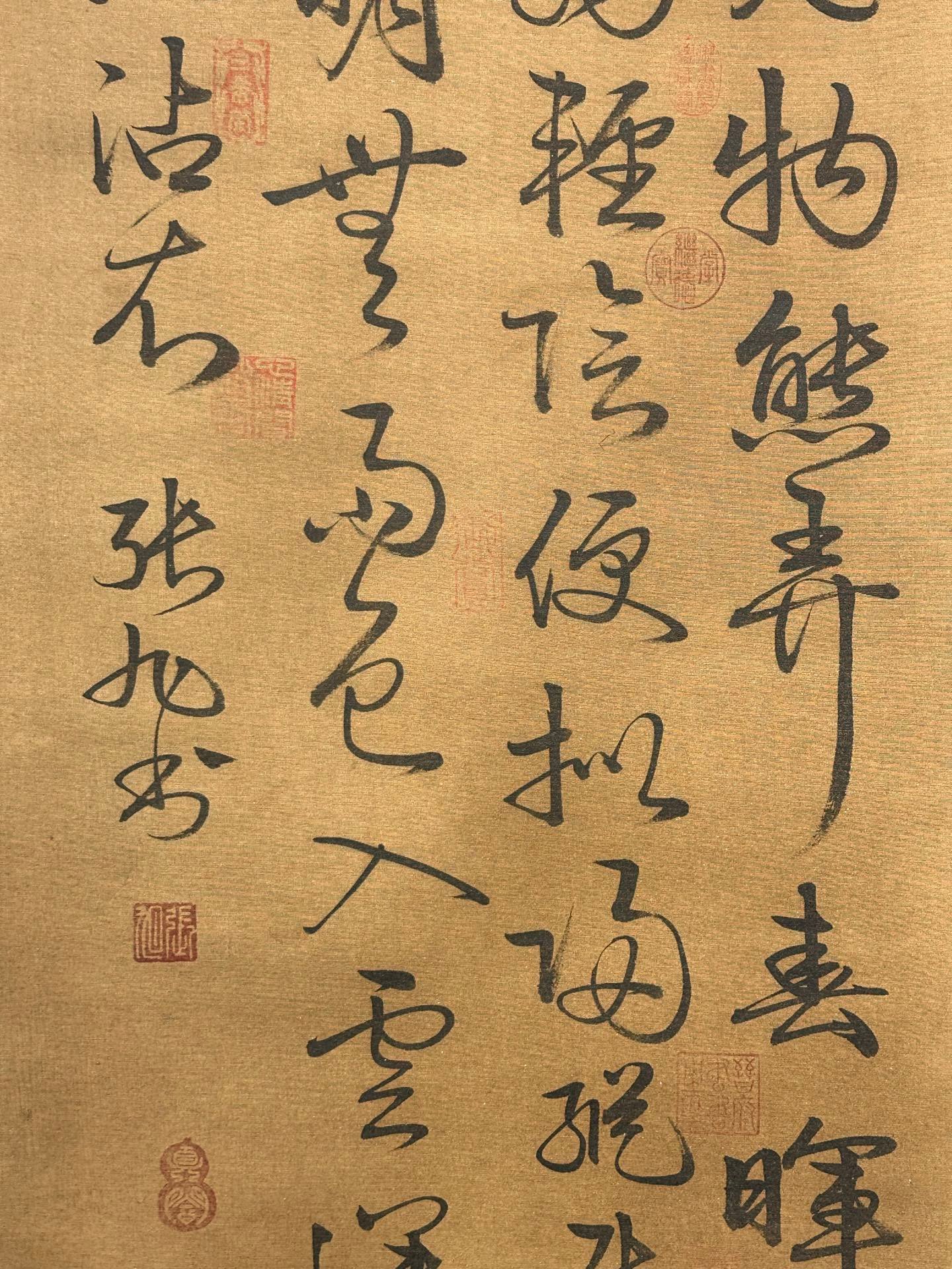 Chinese scroll painting Zhang Xu