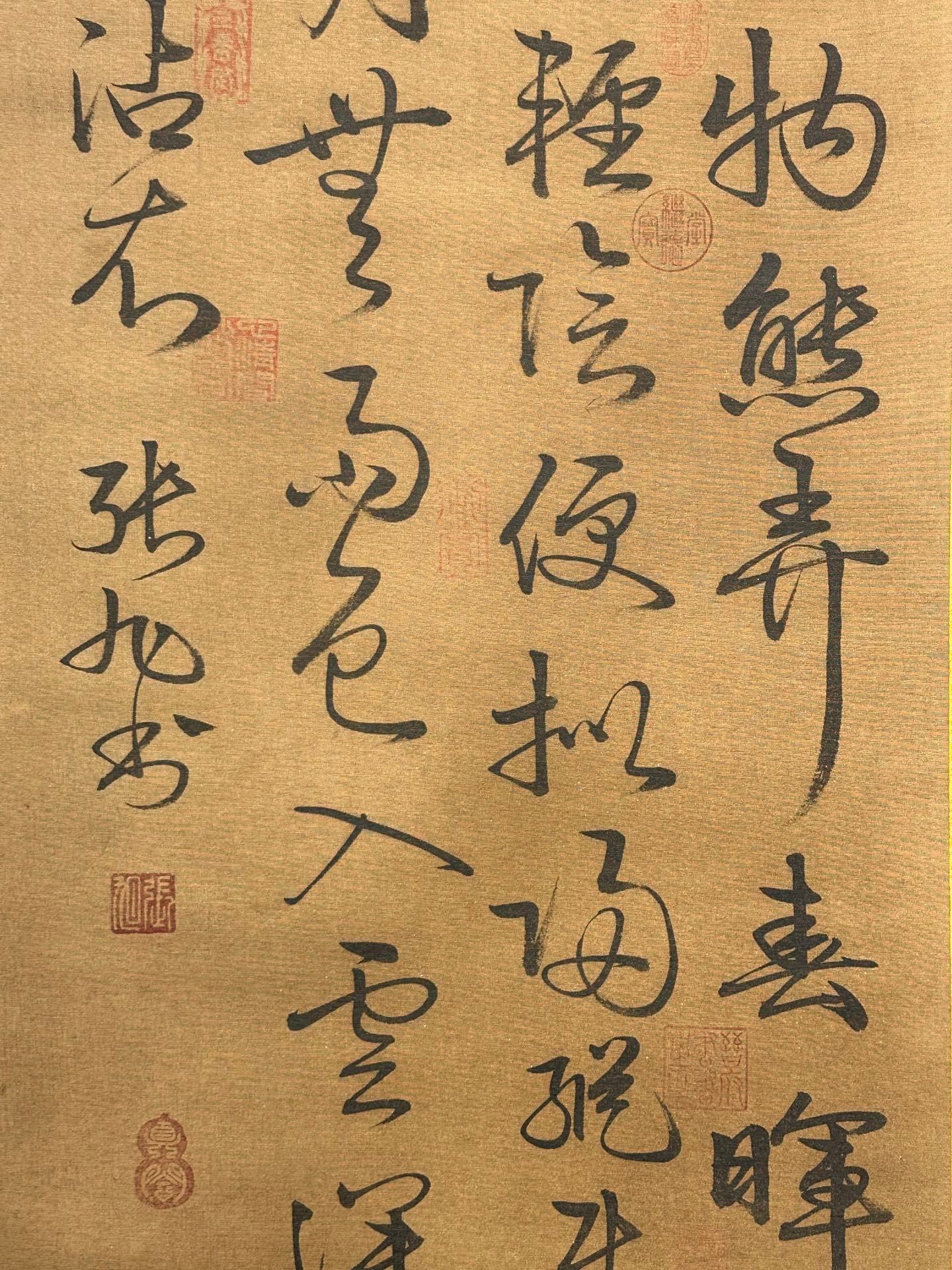Chinese scroll painting Zhang Xu