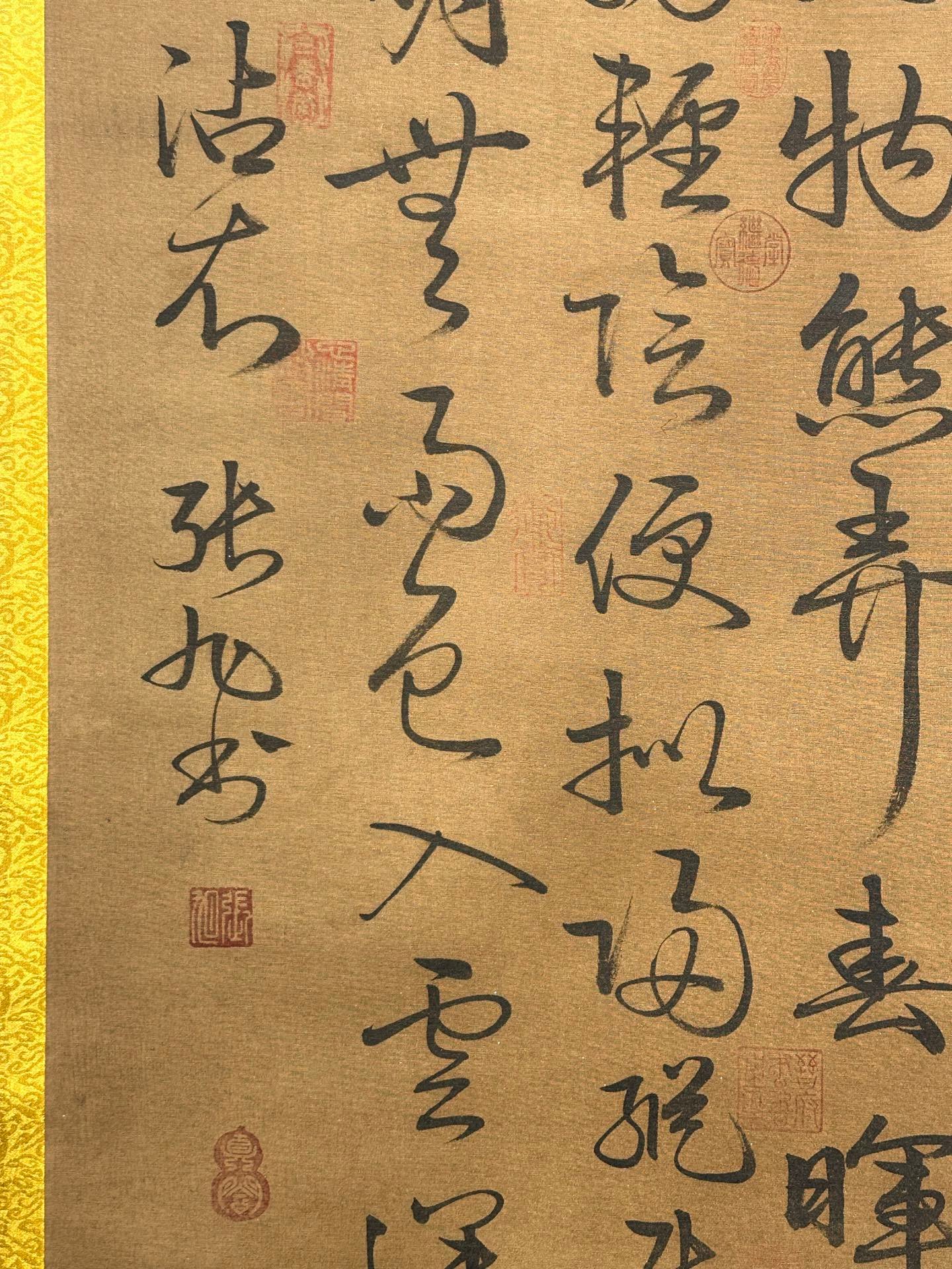 Chinese scroll painting Zhang Xu