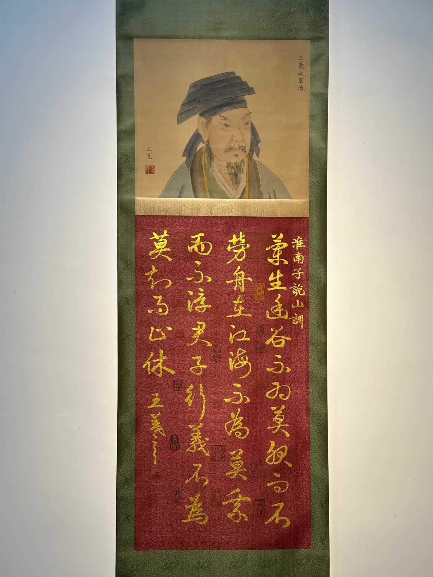 Chinese scroll painting Wang Xizhi