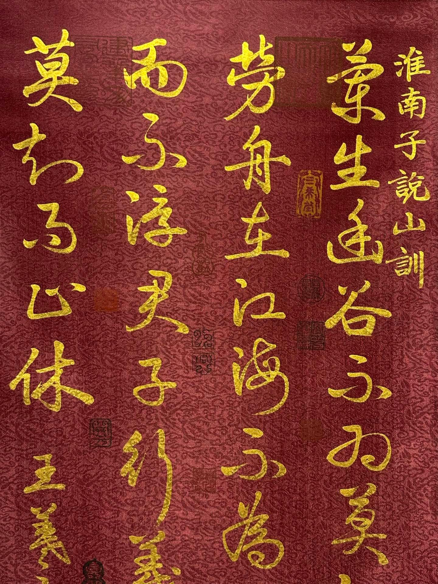 Chinese scroll painting Wang Xizhi
