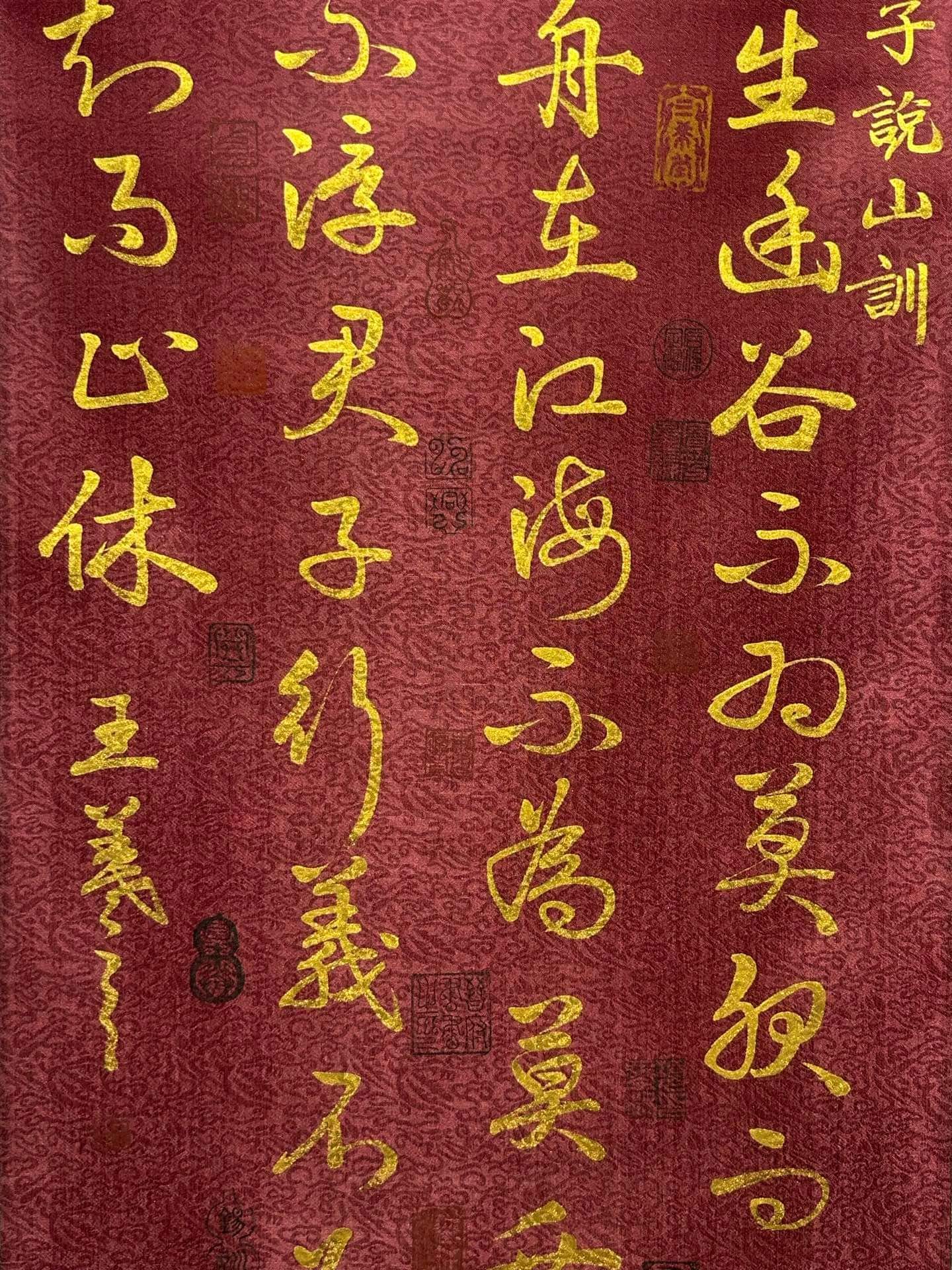 Chinese scroll painting Wang Xizhi