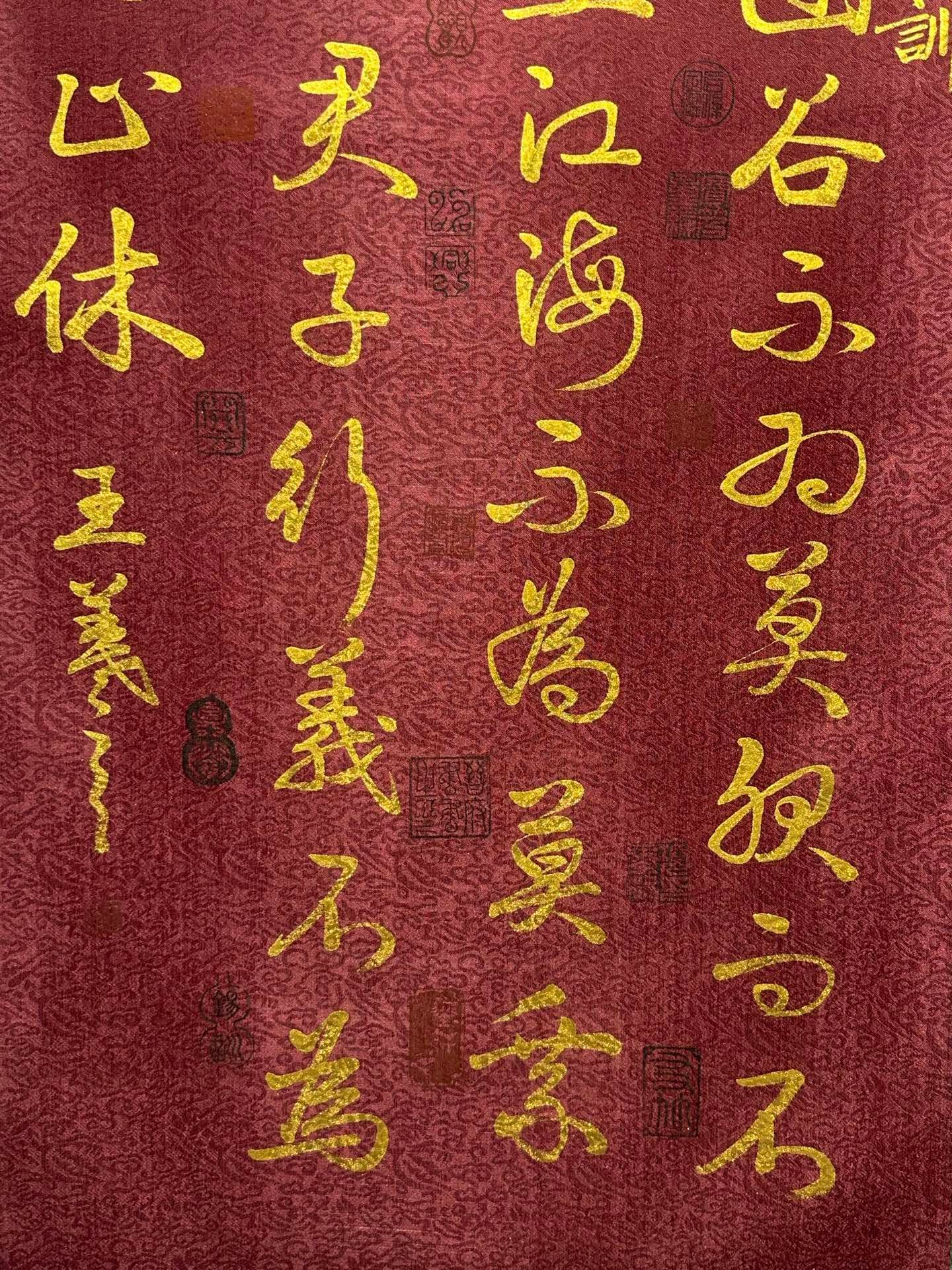 Chinese scroll painting Wang Xizhi