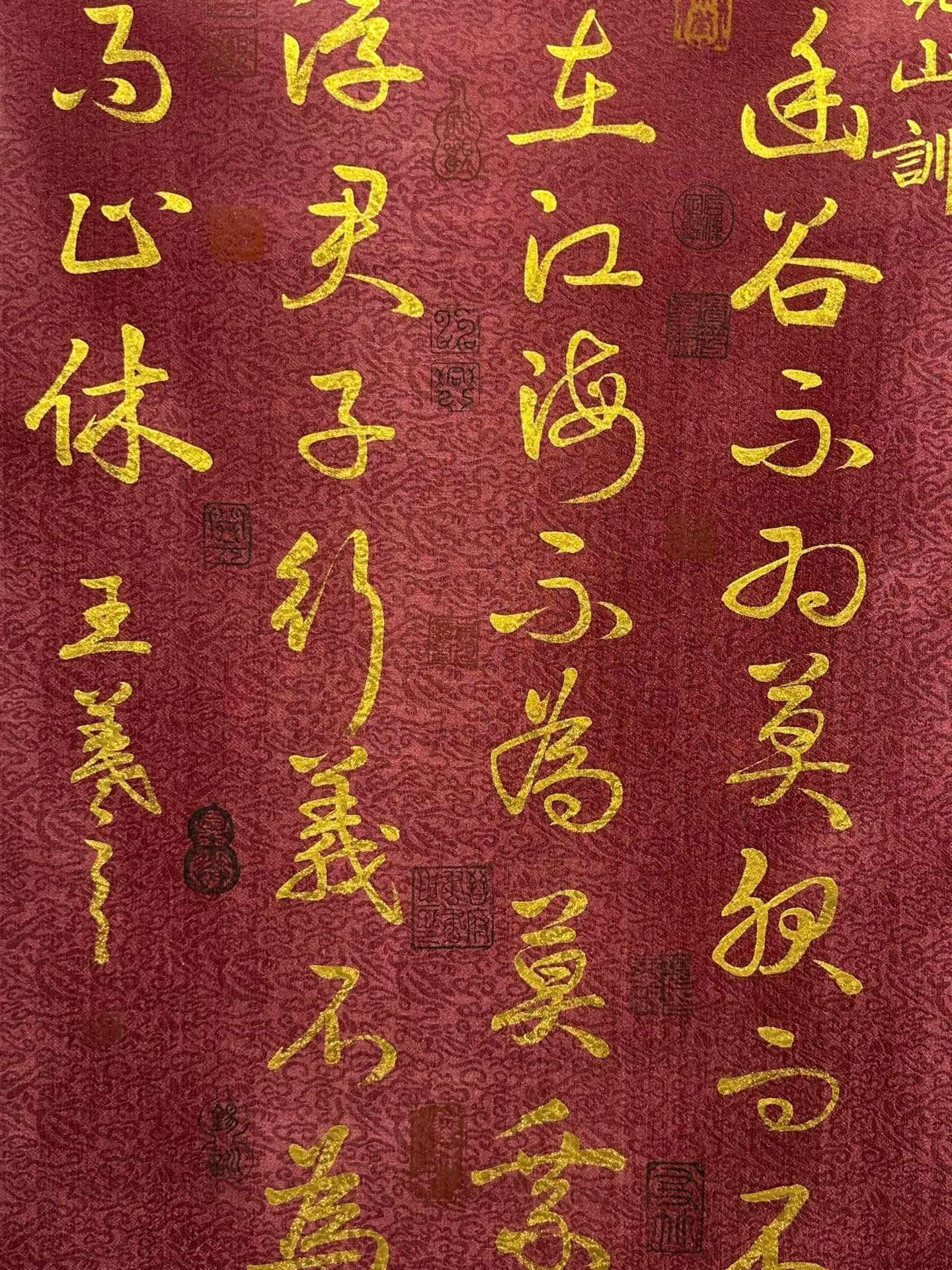 Chinese scroll painting Wang Xizhi