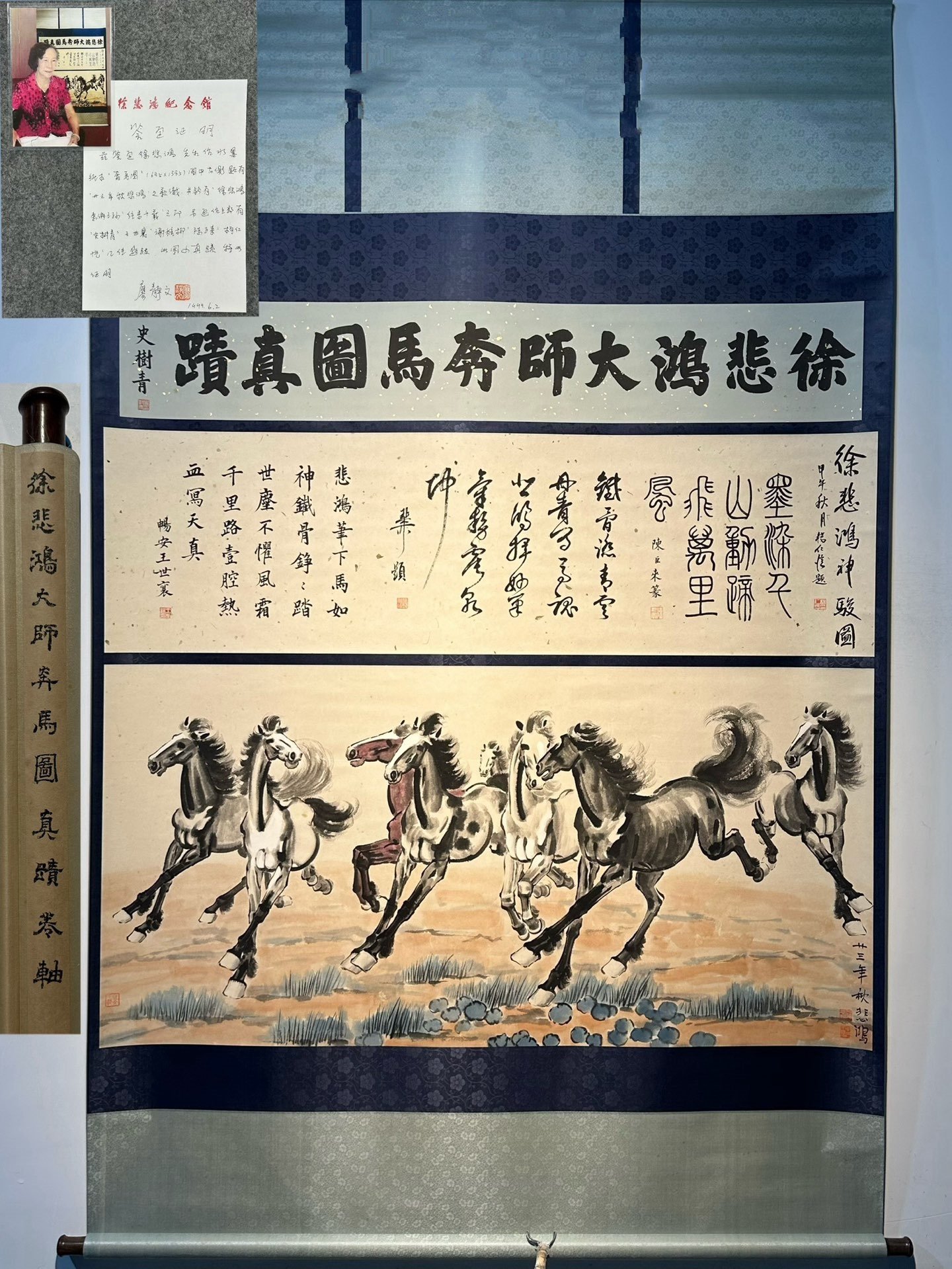 Chinese scroll painting Xu Beihong