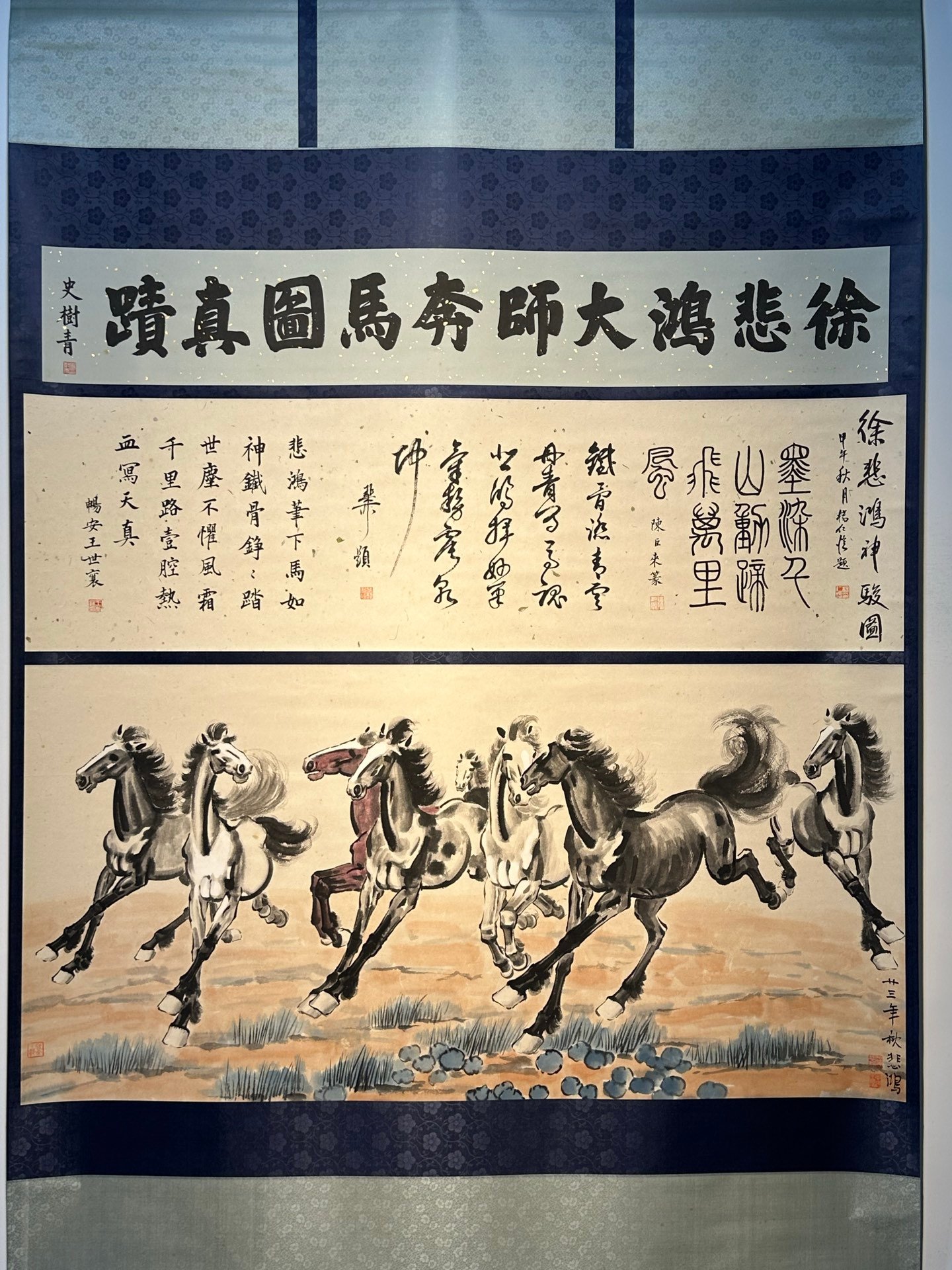 Chinese scroll painting Xu Beihong