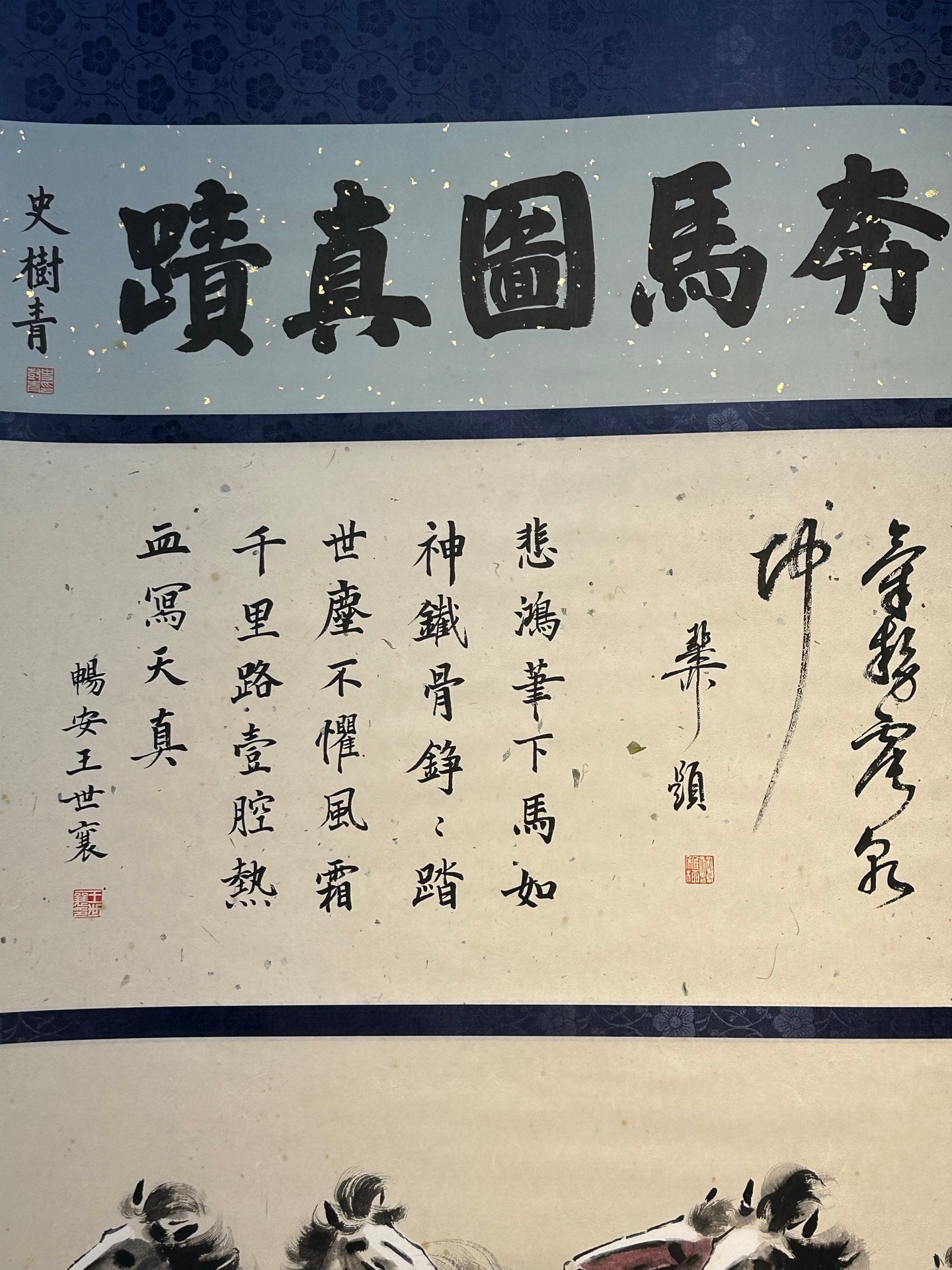 Chinese scroll painting Xu Beihong