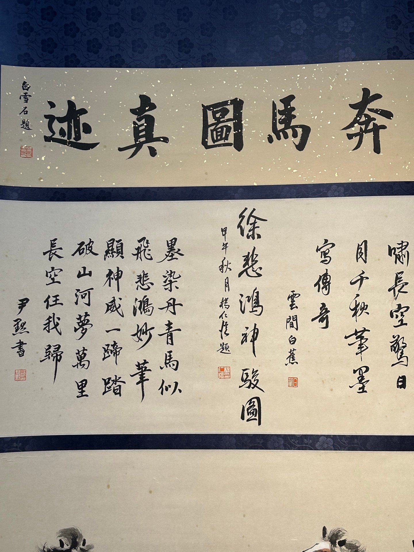 Chinese scroll painting Xu Beihong